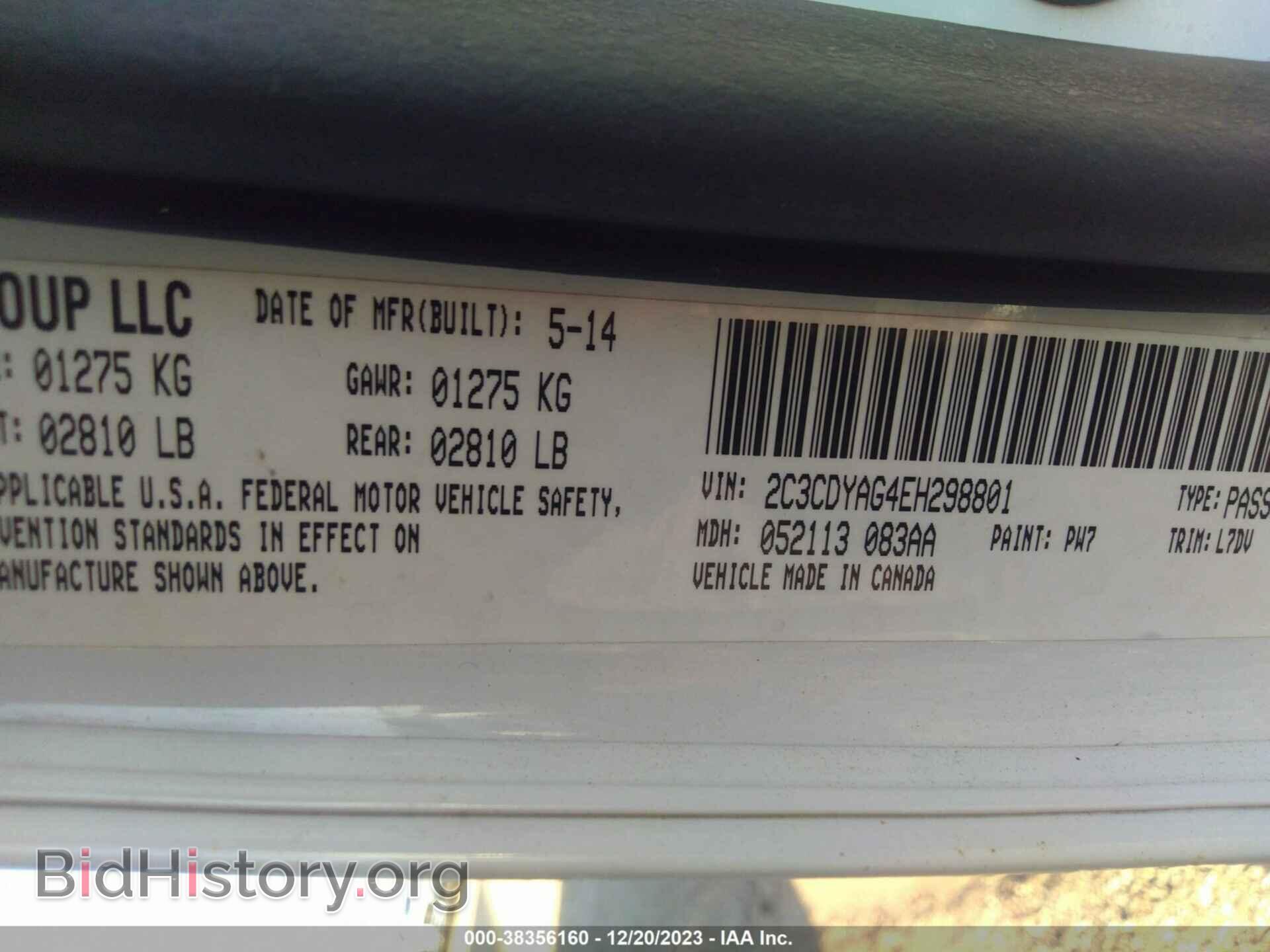 2014 DODGE CHALLENGER - VIN: 2C3CDYAG4EH298801 - Фото 9