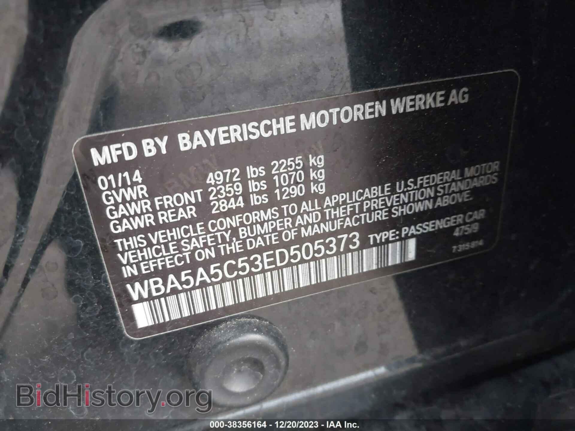 2014 BMW 528I - VIN: WBA5A5C53ED505373 - Фото 9