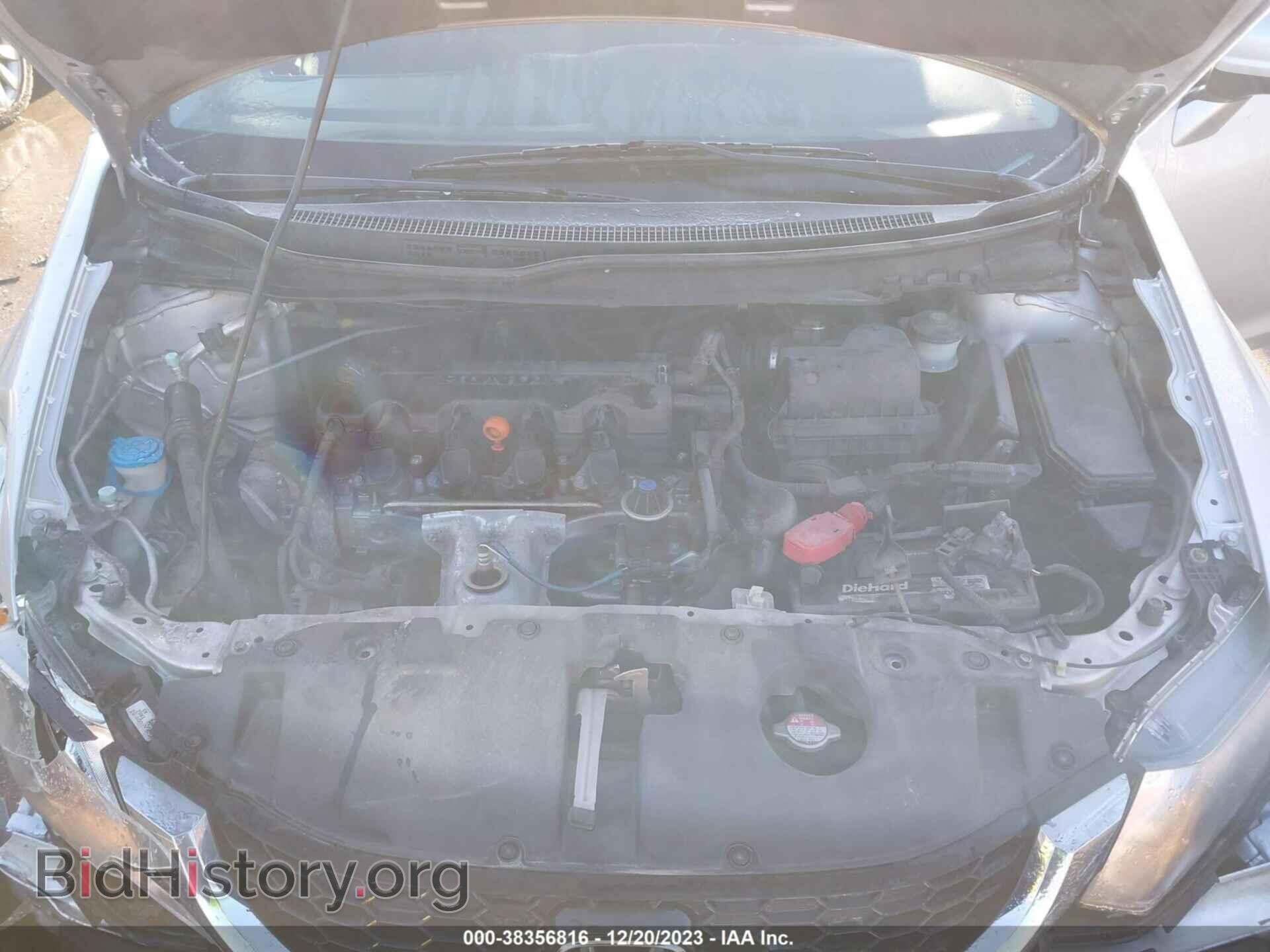 2014 HONDA CIVIC - VIN: 19XFB2F81EE233882 - Photo 10