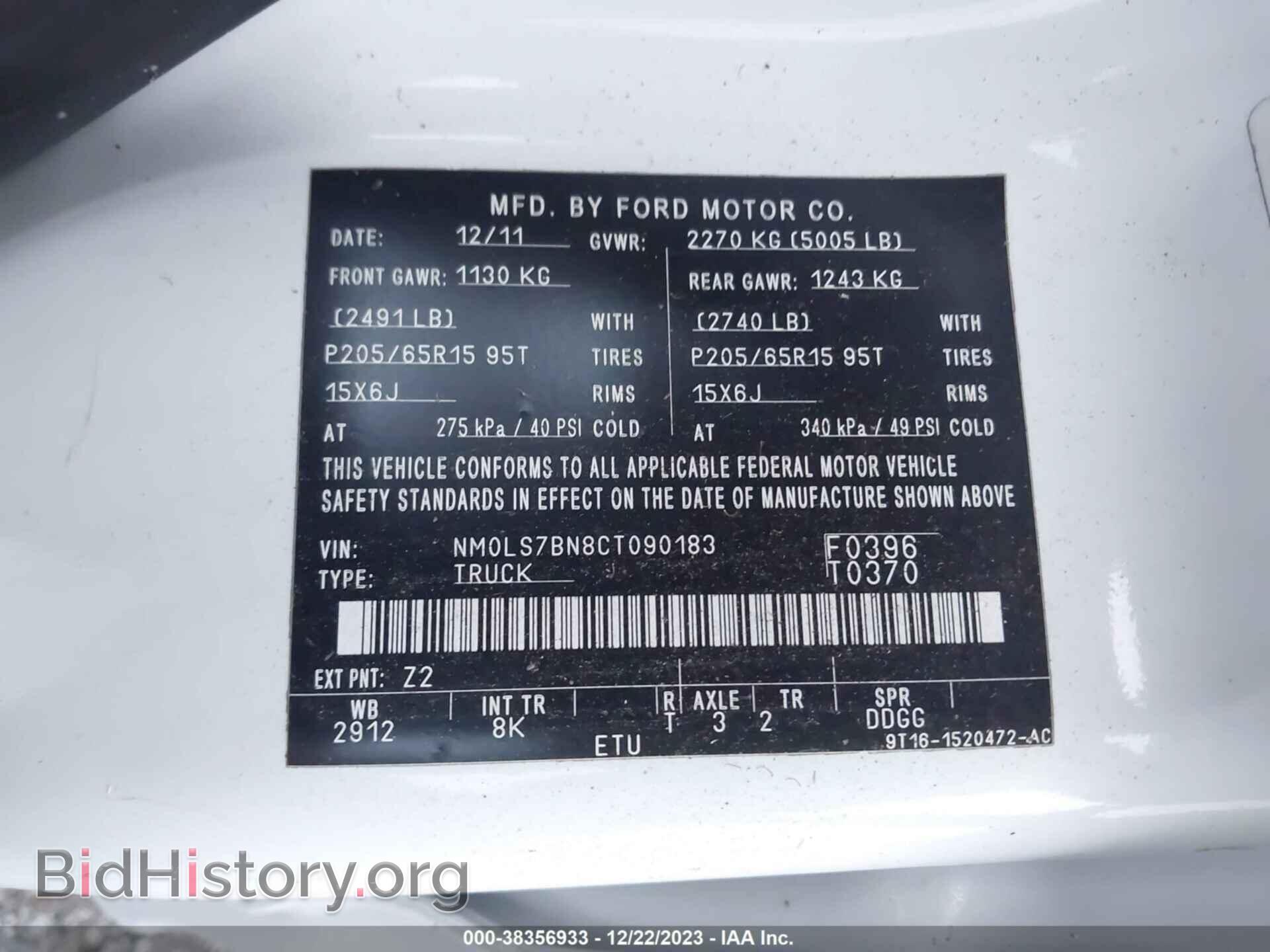 2012 FORD TRANSIT CONNECT - VIN: NM0LS7BN8CT090183 - Фото 9