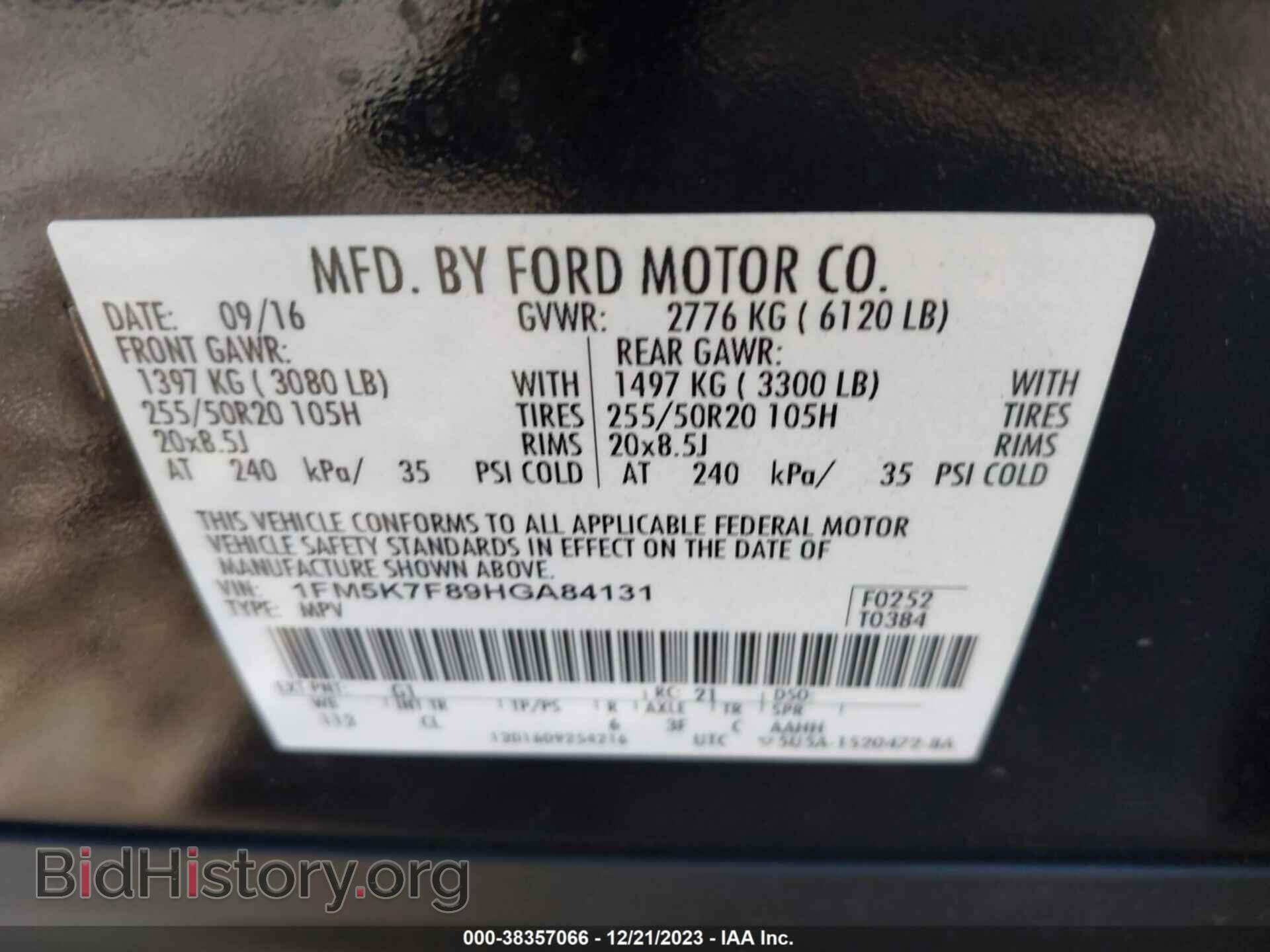 2017 FORD EXPLORER - VIN: 1FM5K7F89HGA84131 - Photo 9