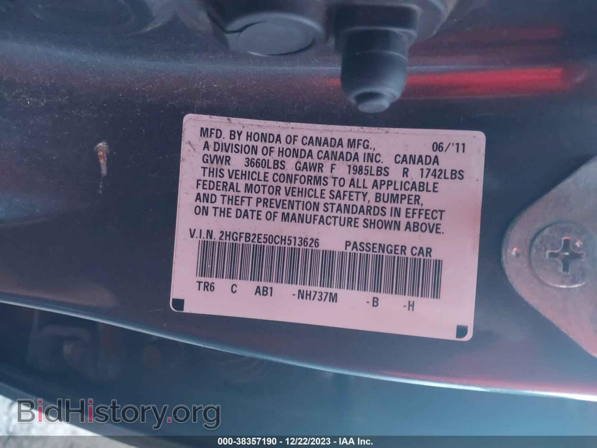 2012 HONDA CIVIC - VIN: 2HGFB2E50CH513626 - Photo 9