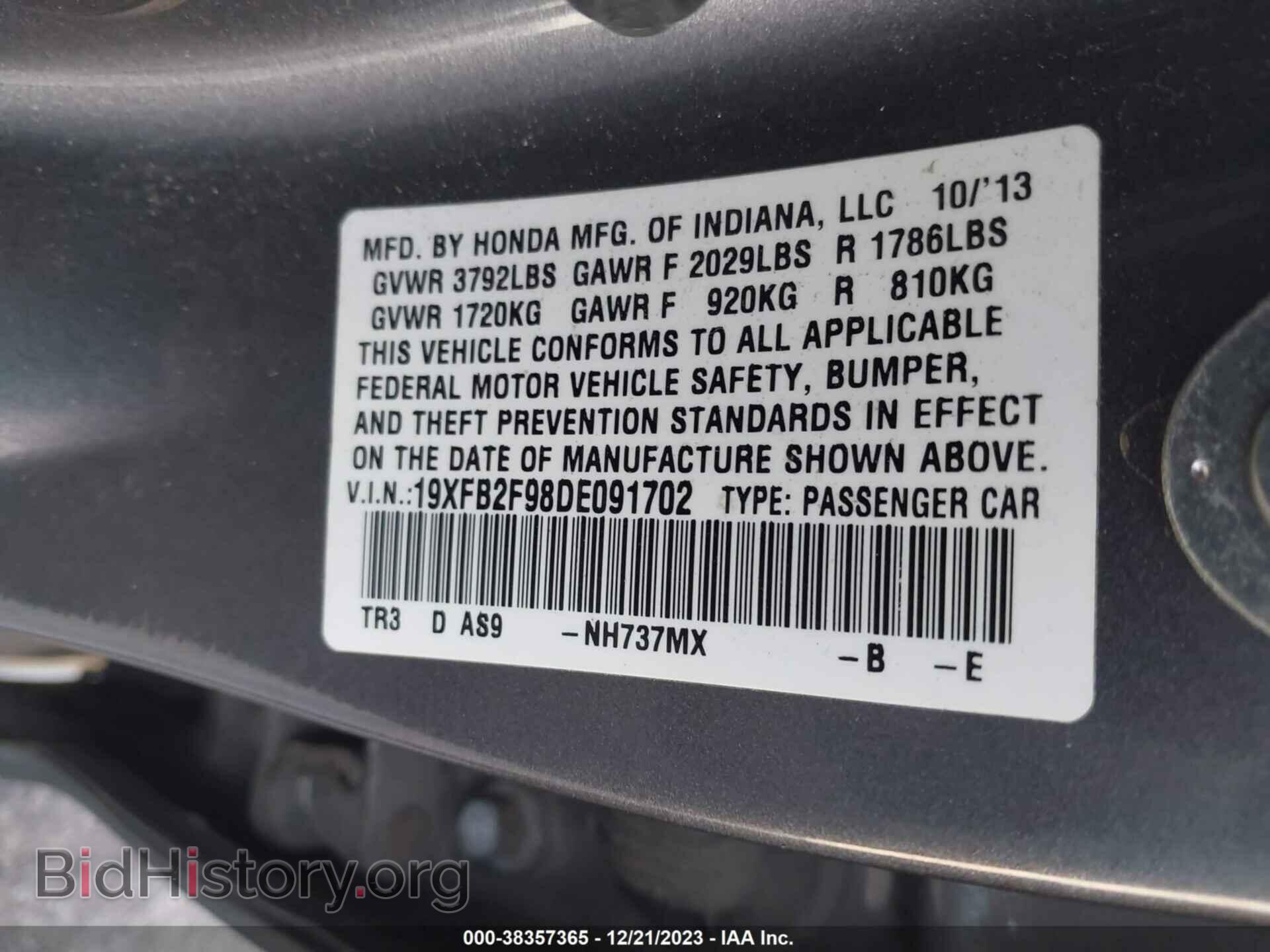 2013 HONDA CIVIC - VIN: 19XFB2F98DE091702 - Фото 9