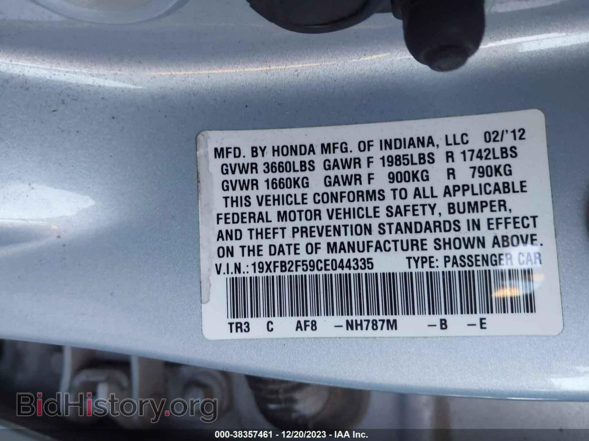2012 HONDA CIVIC - VIN: 19XFB2F59CE044335 - Фото 9