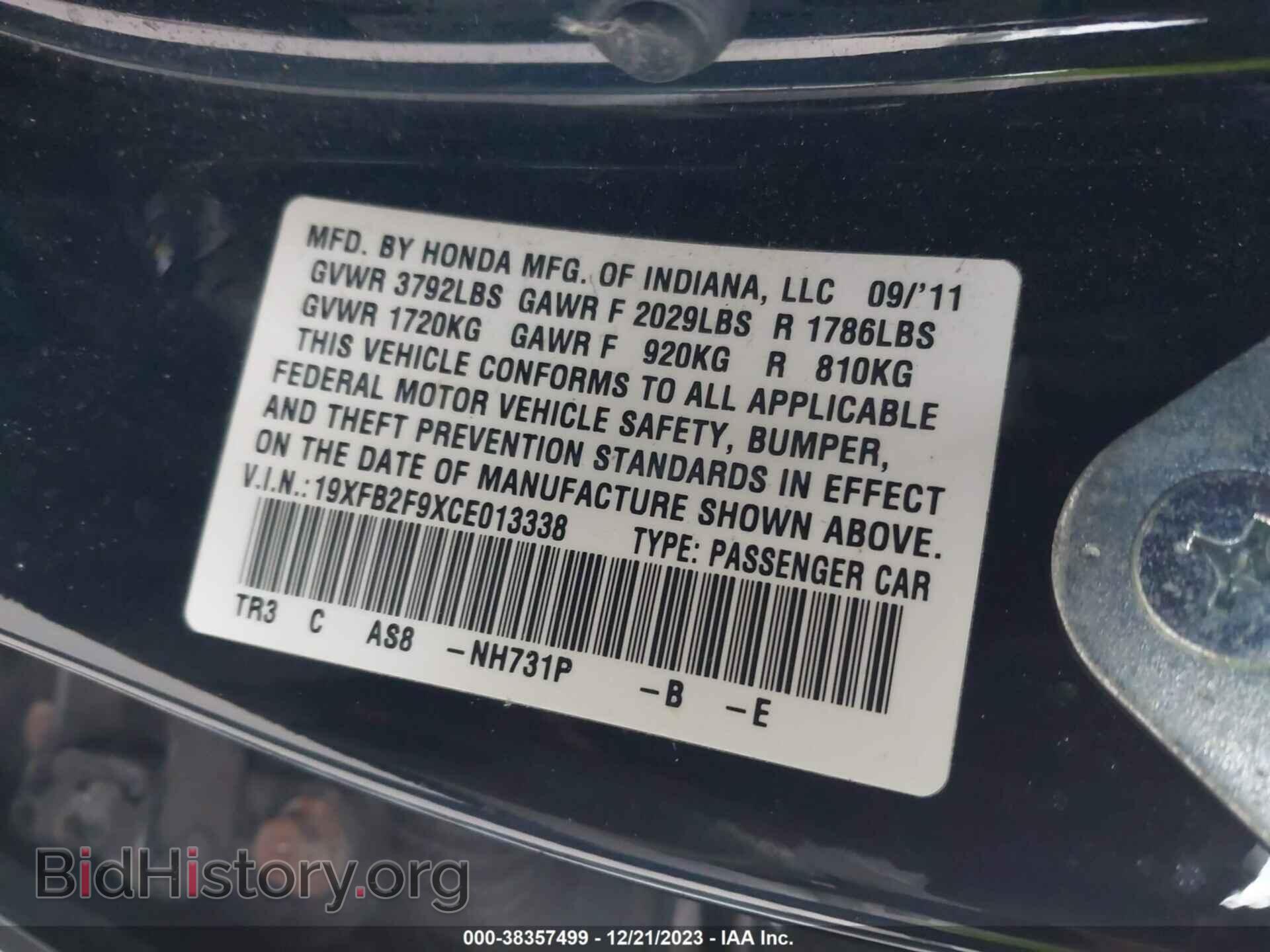 2012 HONDA CIVIC - VIN: 19XFB2F9XCE013338 - Фото 9