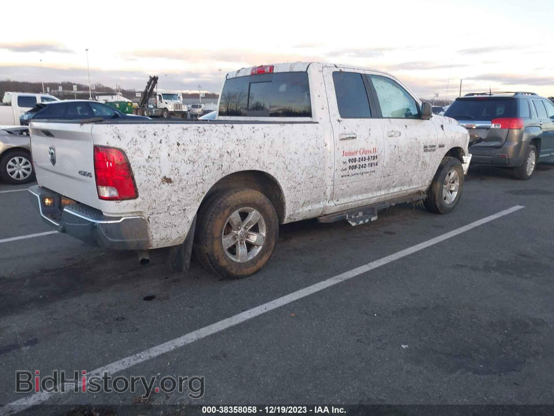 2017 RAM 1500 - VIN: 1C6RR7GT9HS540847 - Фото 4