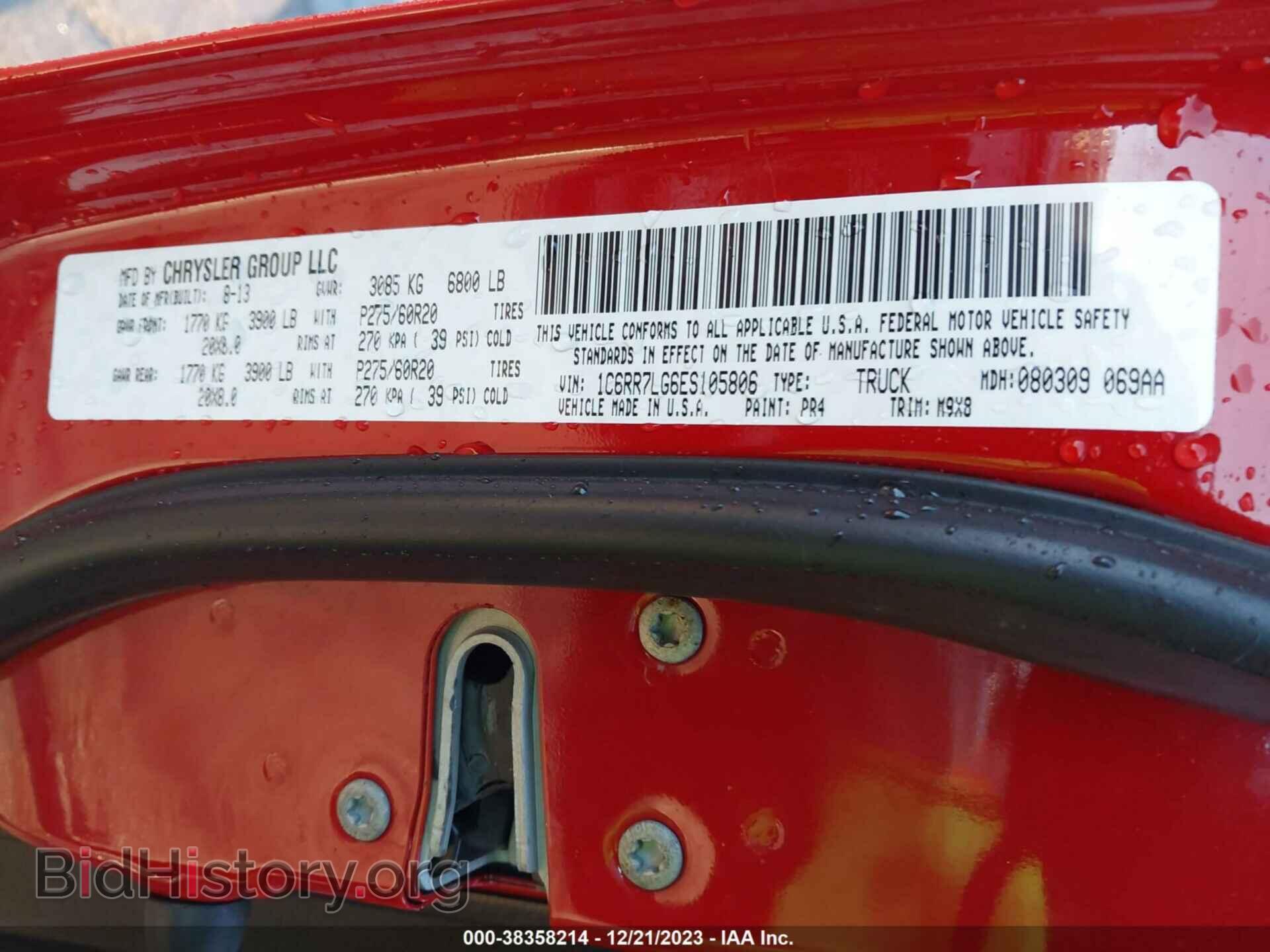 2014 RAM 1500 - VIN: 1C6RR7LG6ES105806 - Фото 9