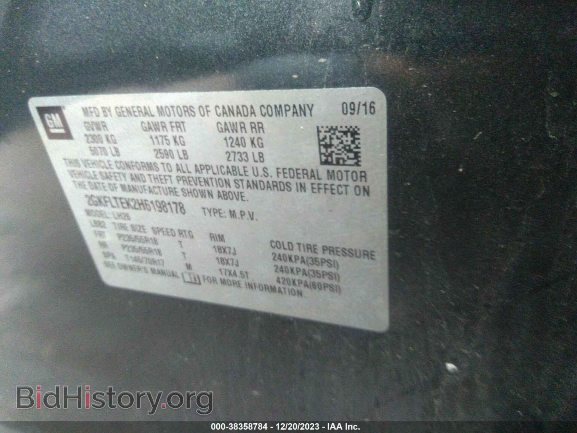 2017 GMC TERRAIN - VIN: 2GKFLTEK2H6198178 - Фото 9