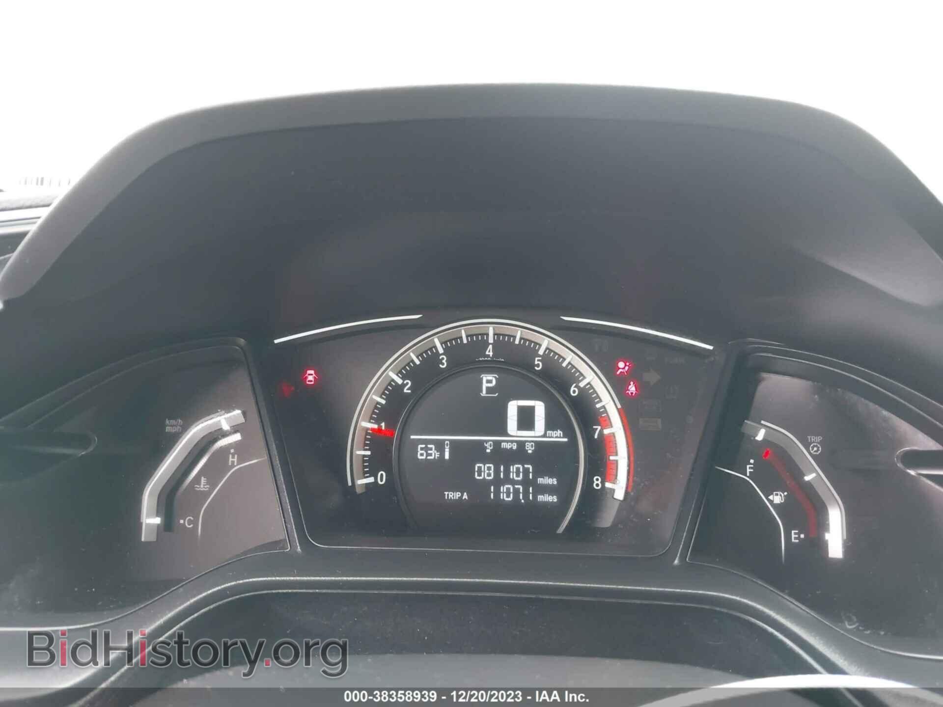 2017 HONDA CIVIC - VIN: 19XFC2F54HE081930 - Фото 7