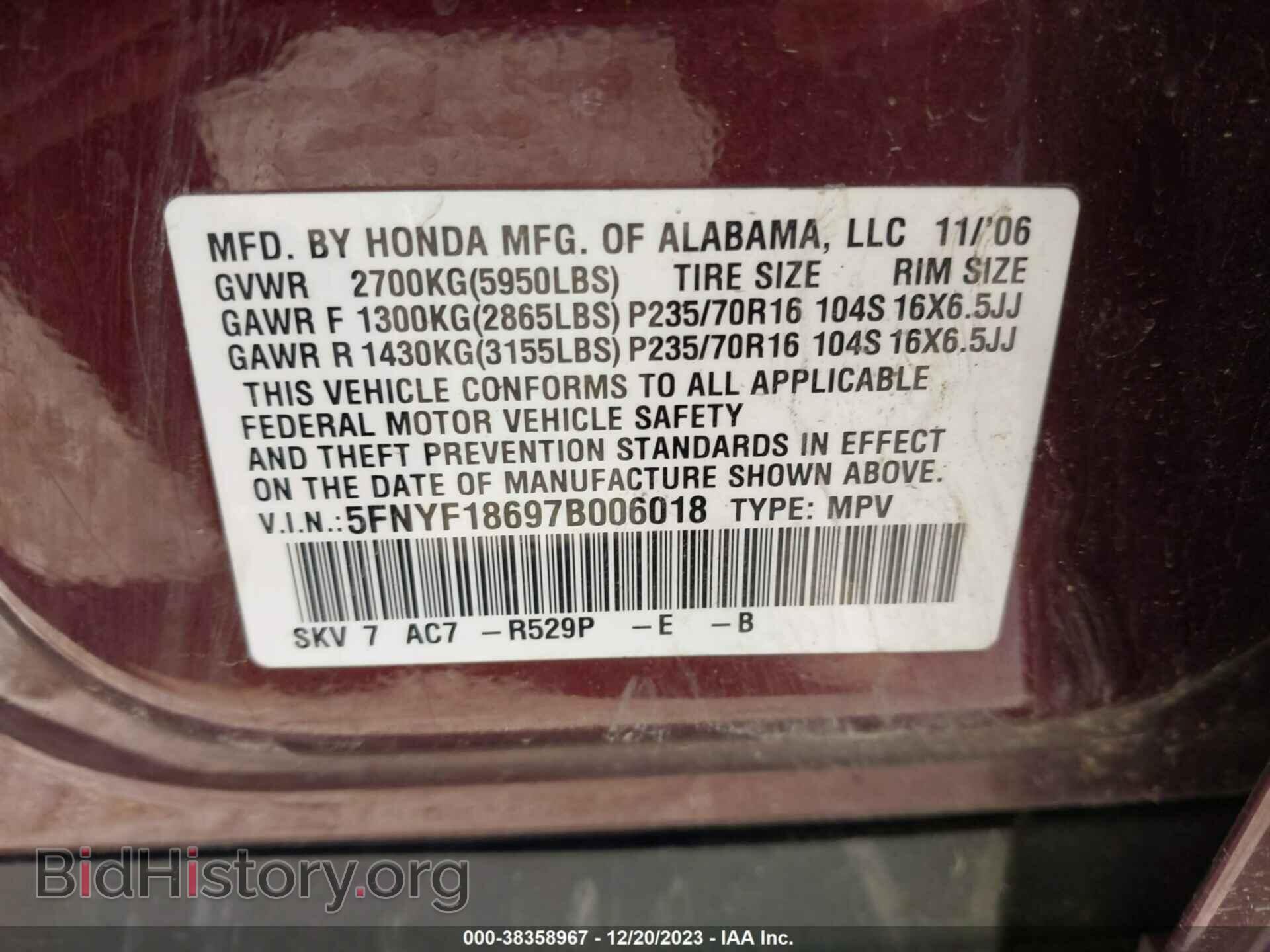 2007 HONDA PILOT - VIN: 5FNYF18697B006018 - Фото 9