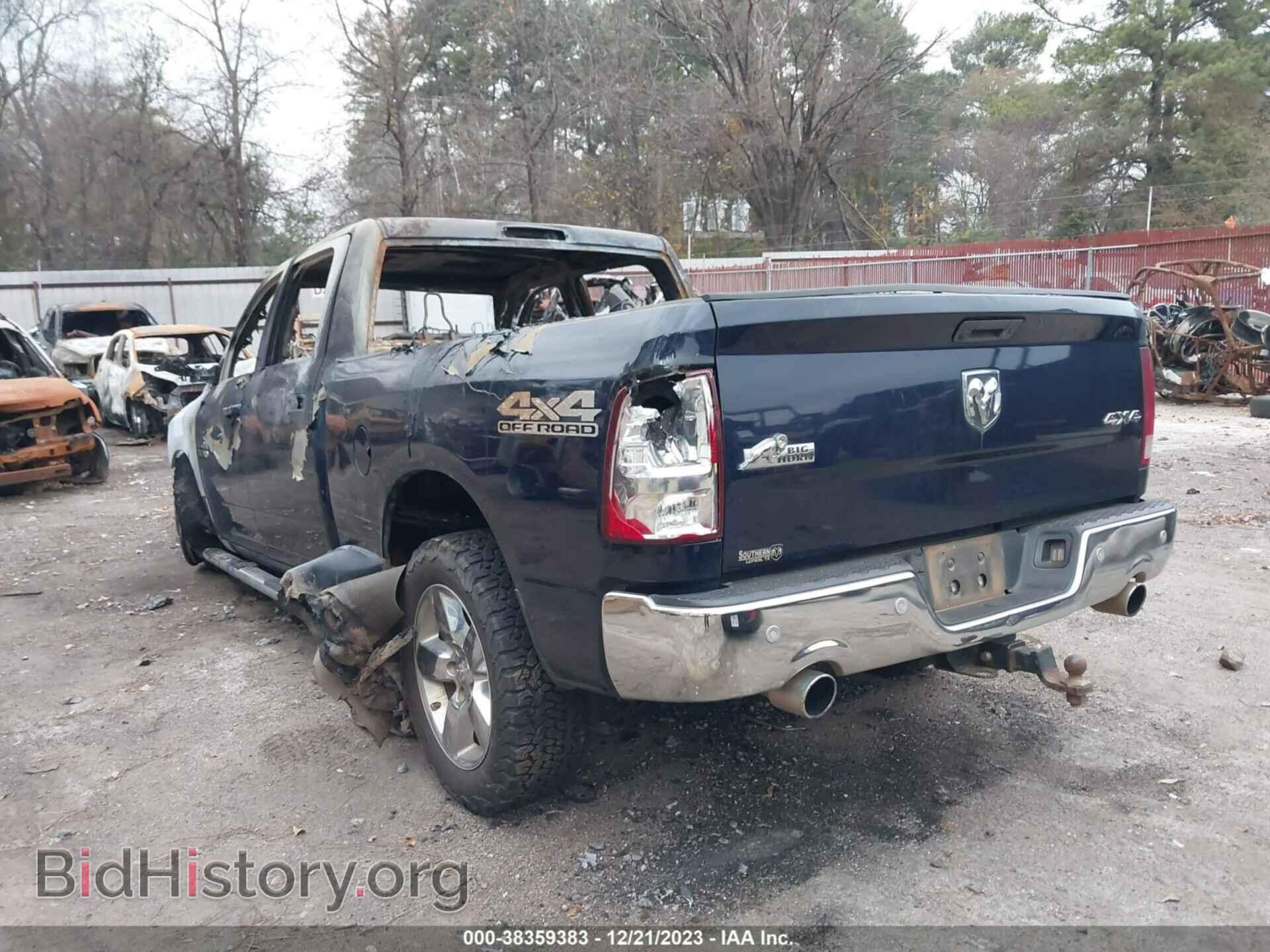 2017 RAM 1500 - VIN: 1C6RR7TT1HS736674 - Фото 3