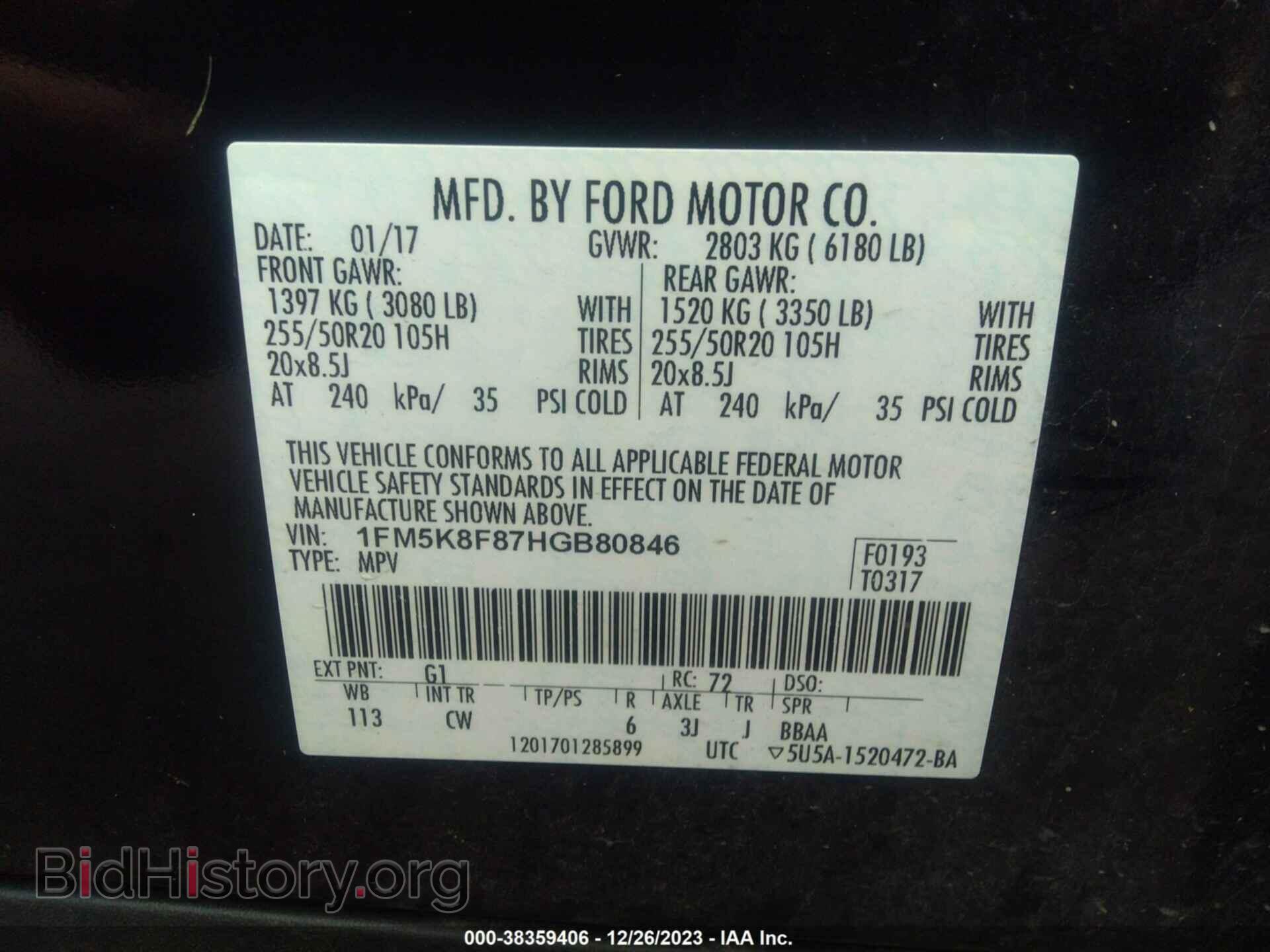 2017 FORD EXPLORER - VIN: 1FM5K8F87HGB80846 - Фото 9
