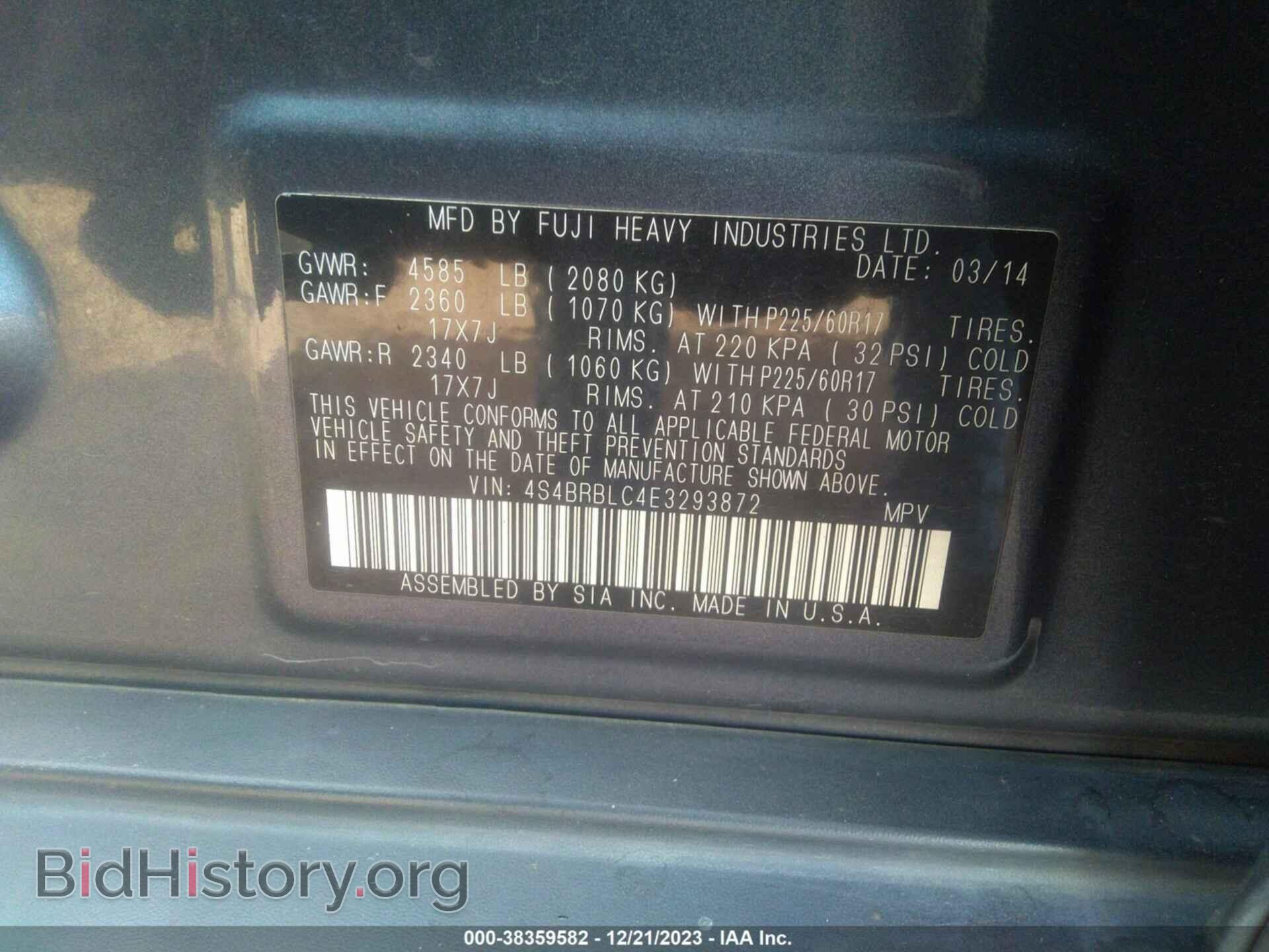 2014 SUBARU OUTBACK - VIN: 4S4BRBLC4E3293872 - Фото 9