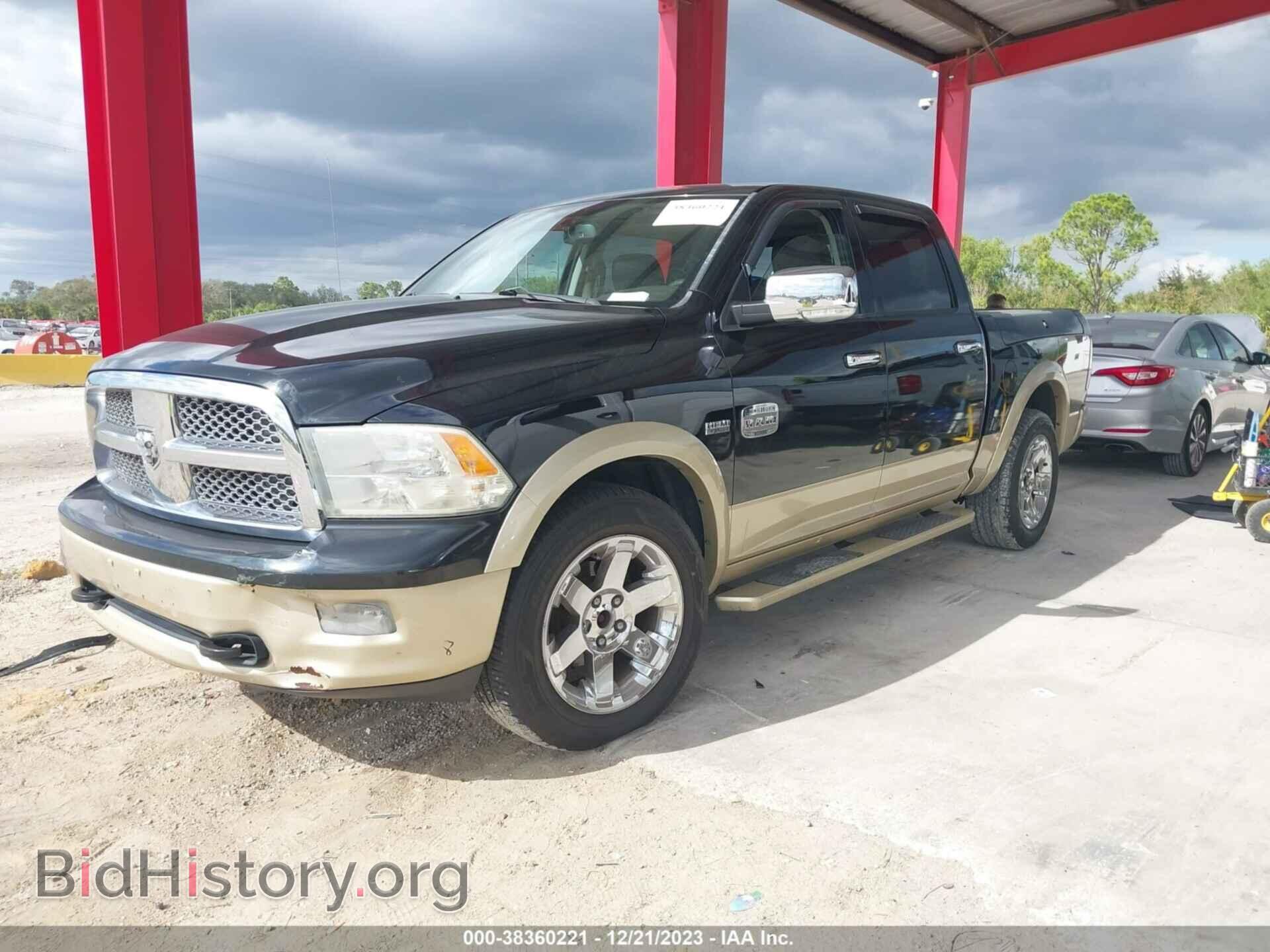 2012 RAM 1500 - VIN: 1C6RD7PT9CS295801 - Фото 2