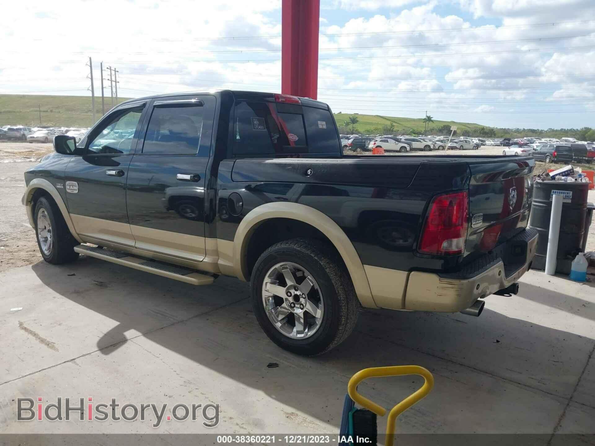 2012 RAM 1500 - VIN: 1C6RD7PT9CS295801 - Фото 3