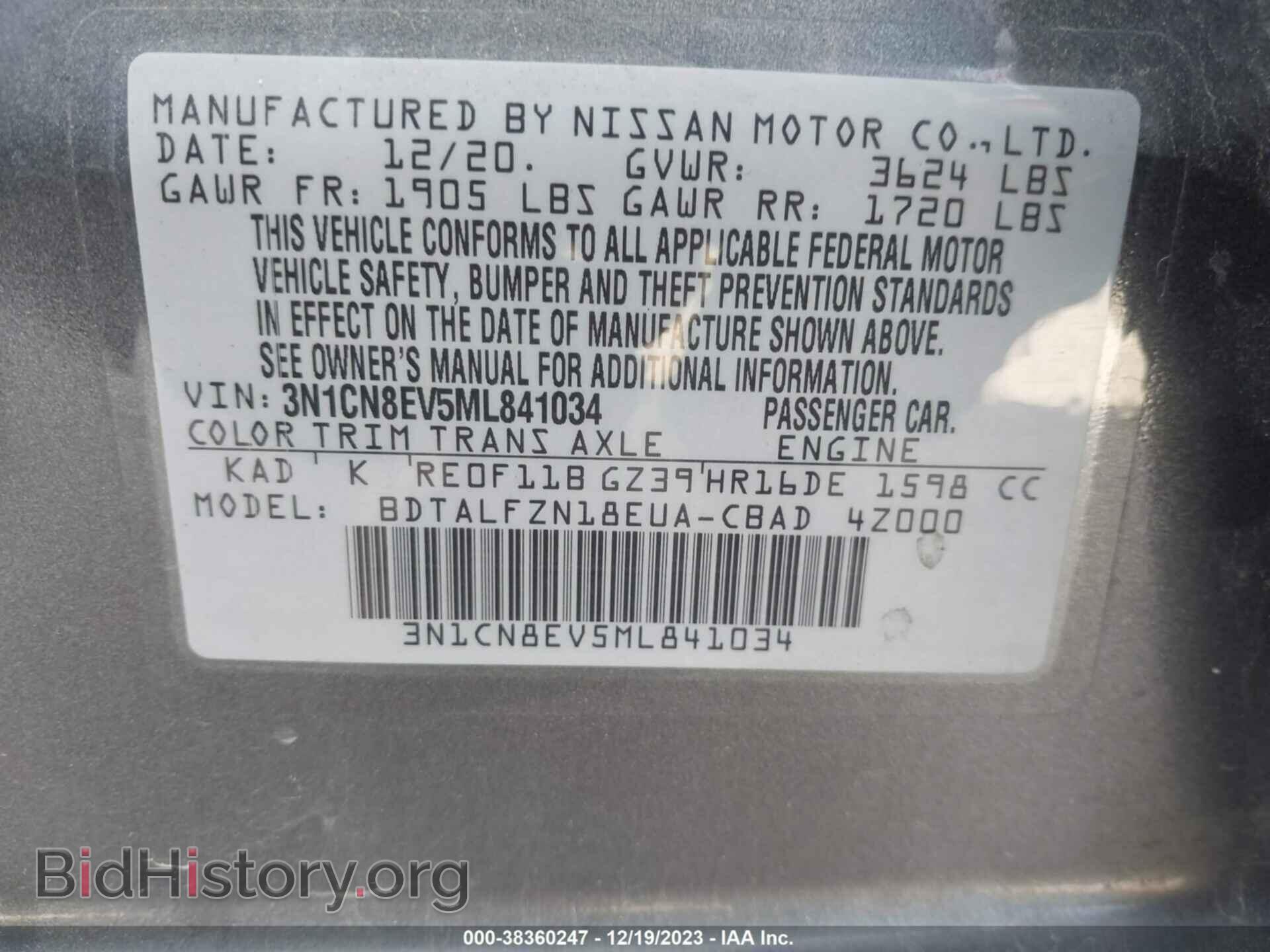 2021 NISSAN VERSA - VIN: 3N1CN8EV5ML841034 - Фото 9