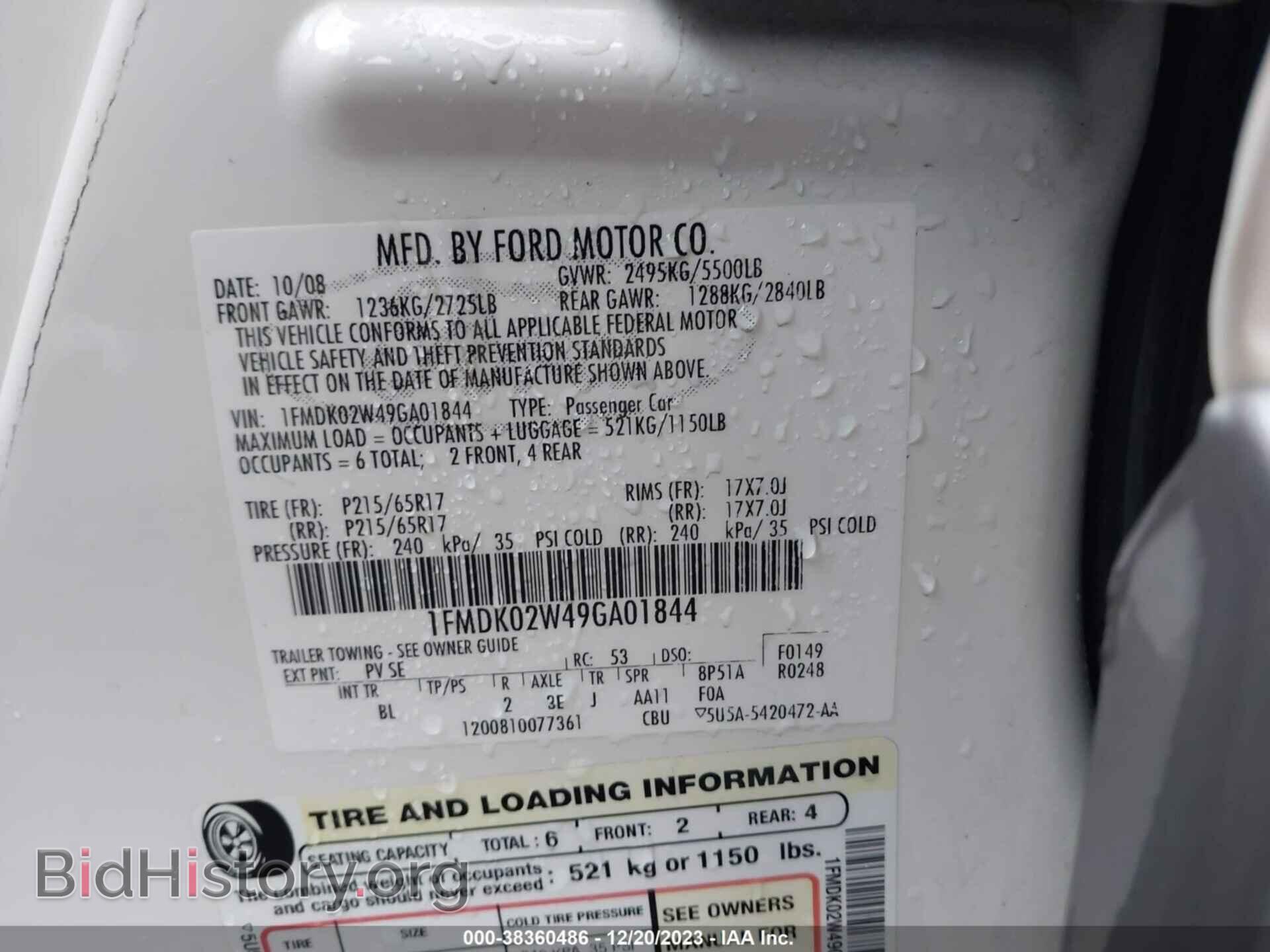 2009 FORD TAURUS X - VIN: 1FMDK02W49GA01844 - Фото 9