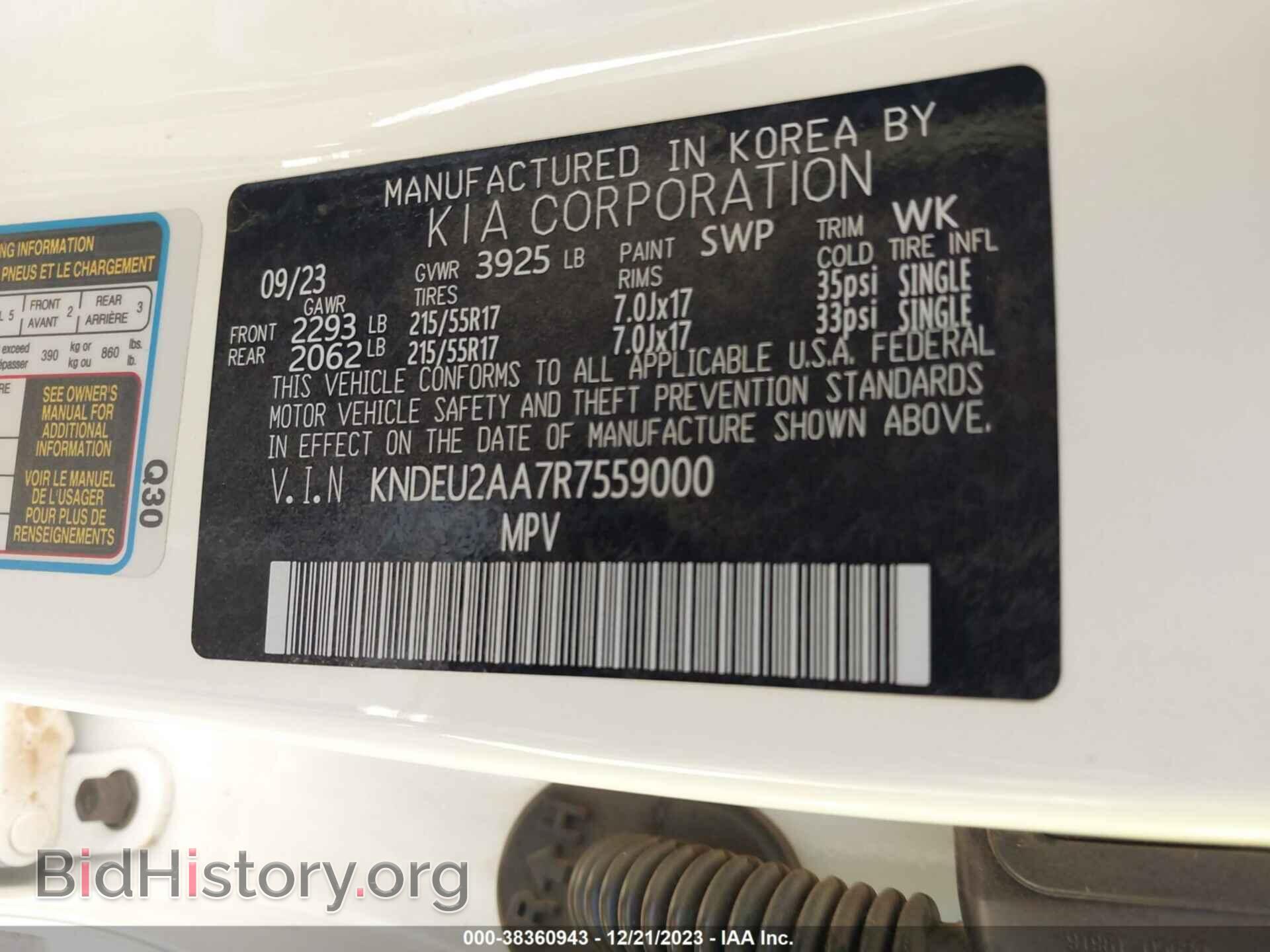 2024 KIA SELTOS - VIN: KNDEU2AA7R7559000 - Фото 9