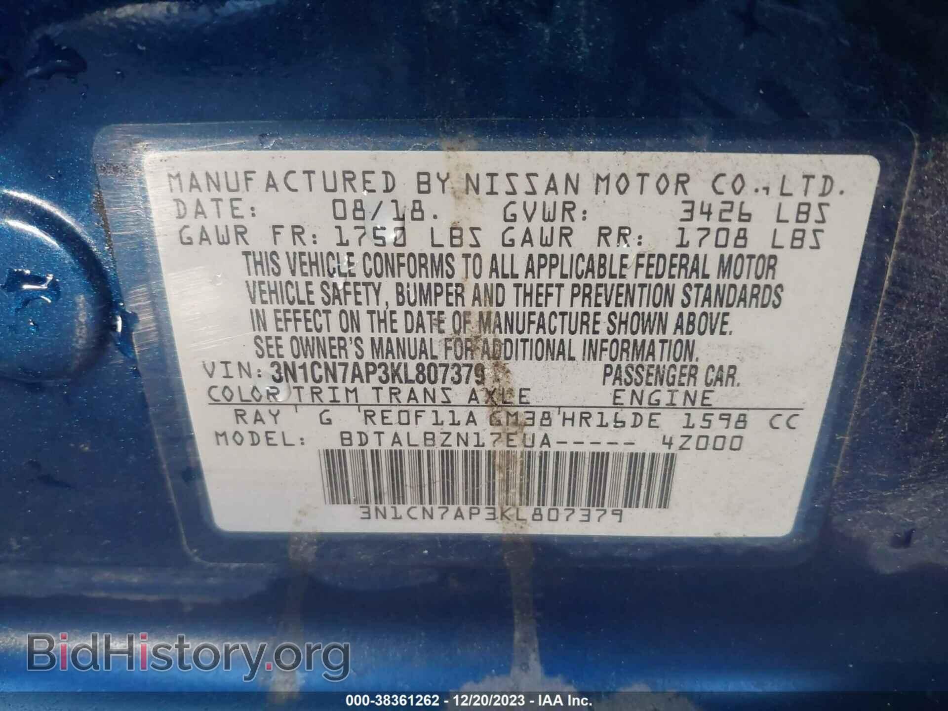2019 NISSAN VERSA - VIN: 3N1CN7AP3KL807379 - Фото 9