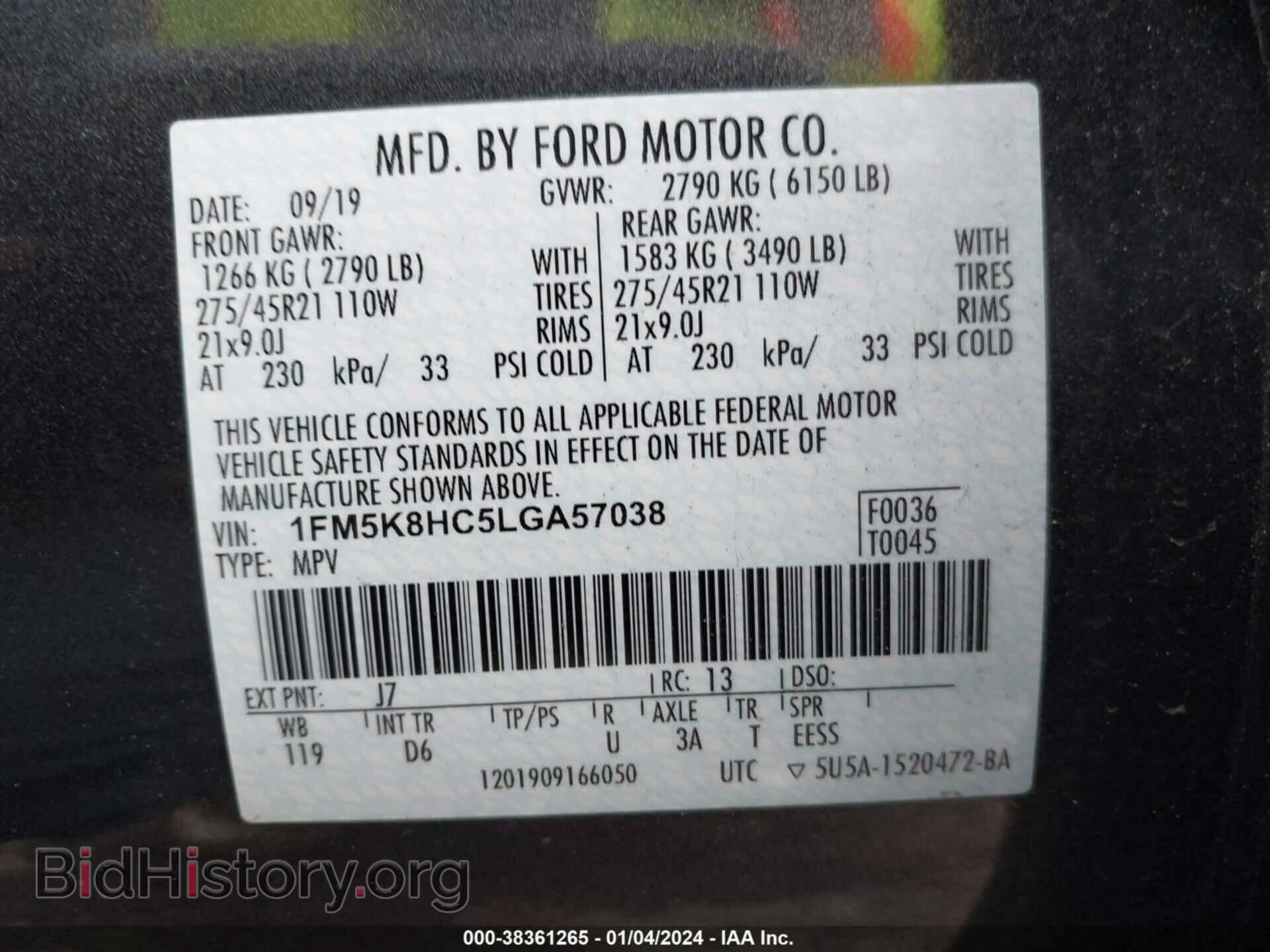 2020 FORD EXPLORER - VIN: 1FM5K8HC5LGA57038 - Фото 9