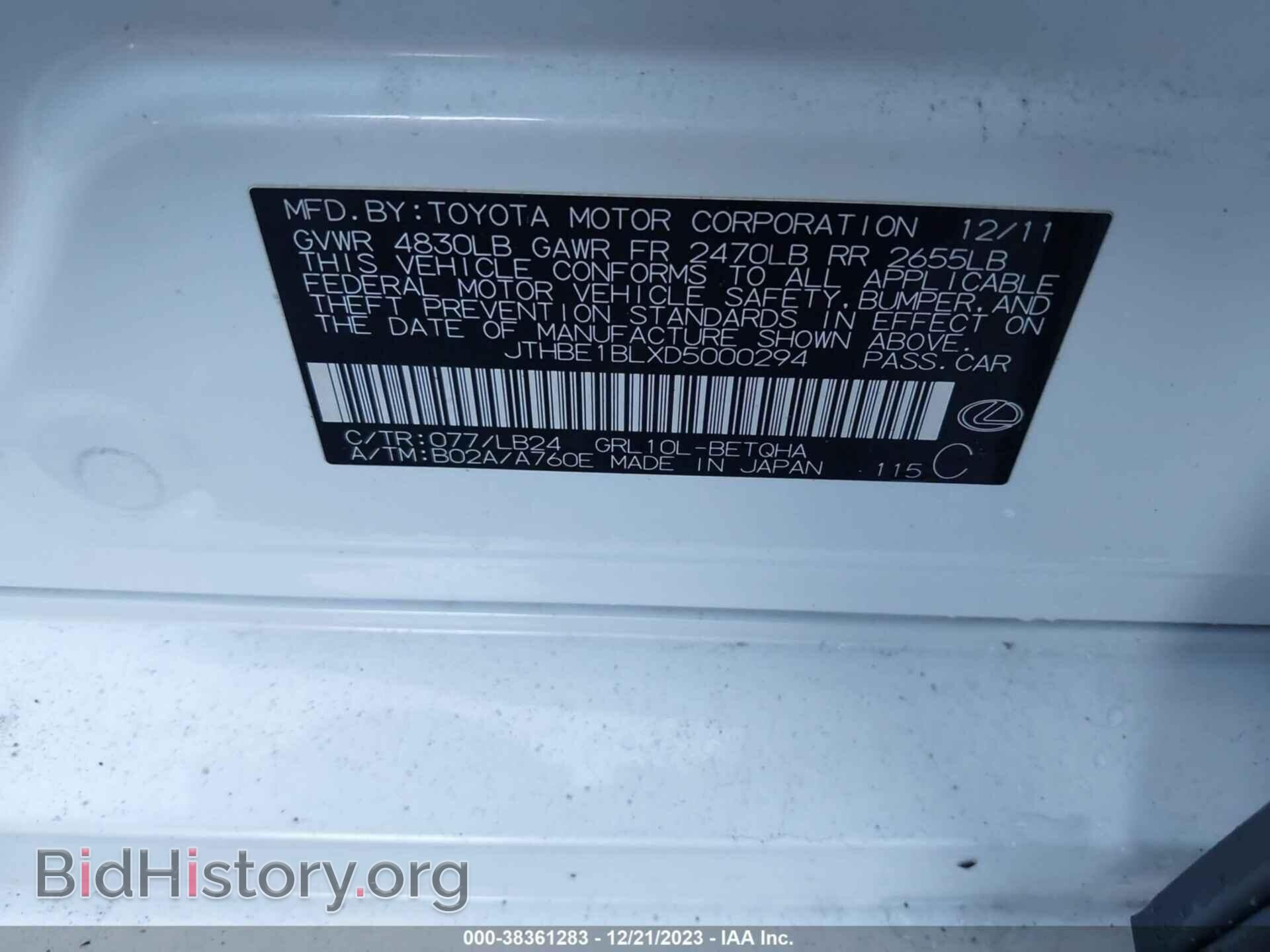 2013 LEXUS GS 350 - VIN: JTHBE1BLXD5000294 - Фото 9