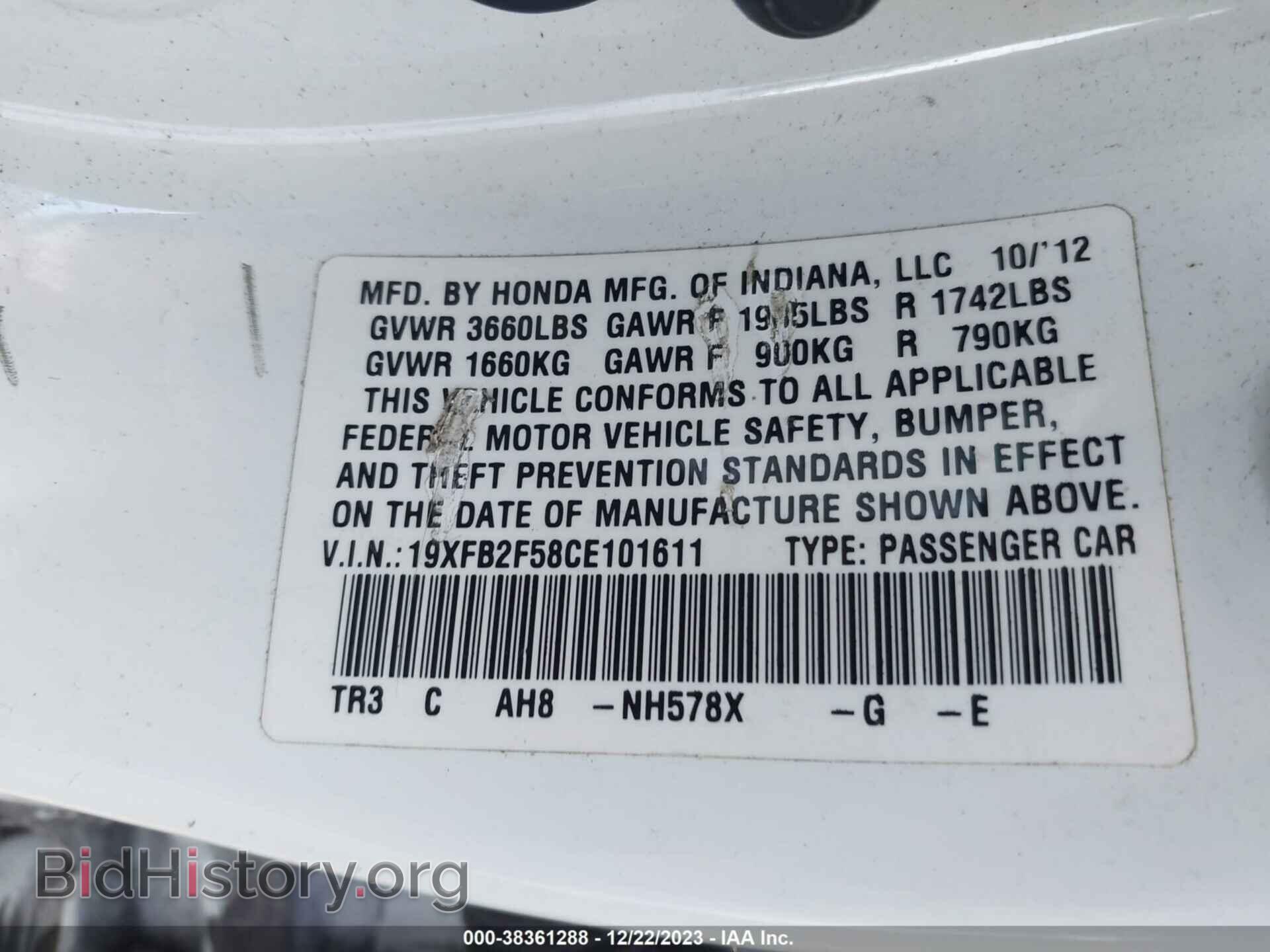 2012 HONDA CIVIC - VIN: 19XFB2F58CE101611 - Фото 9