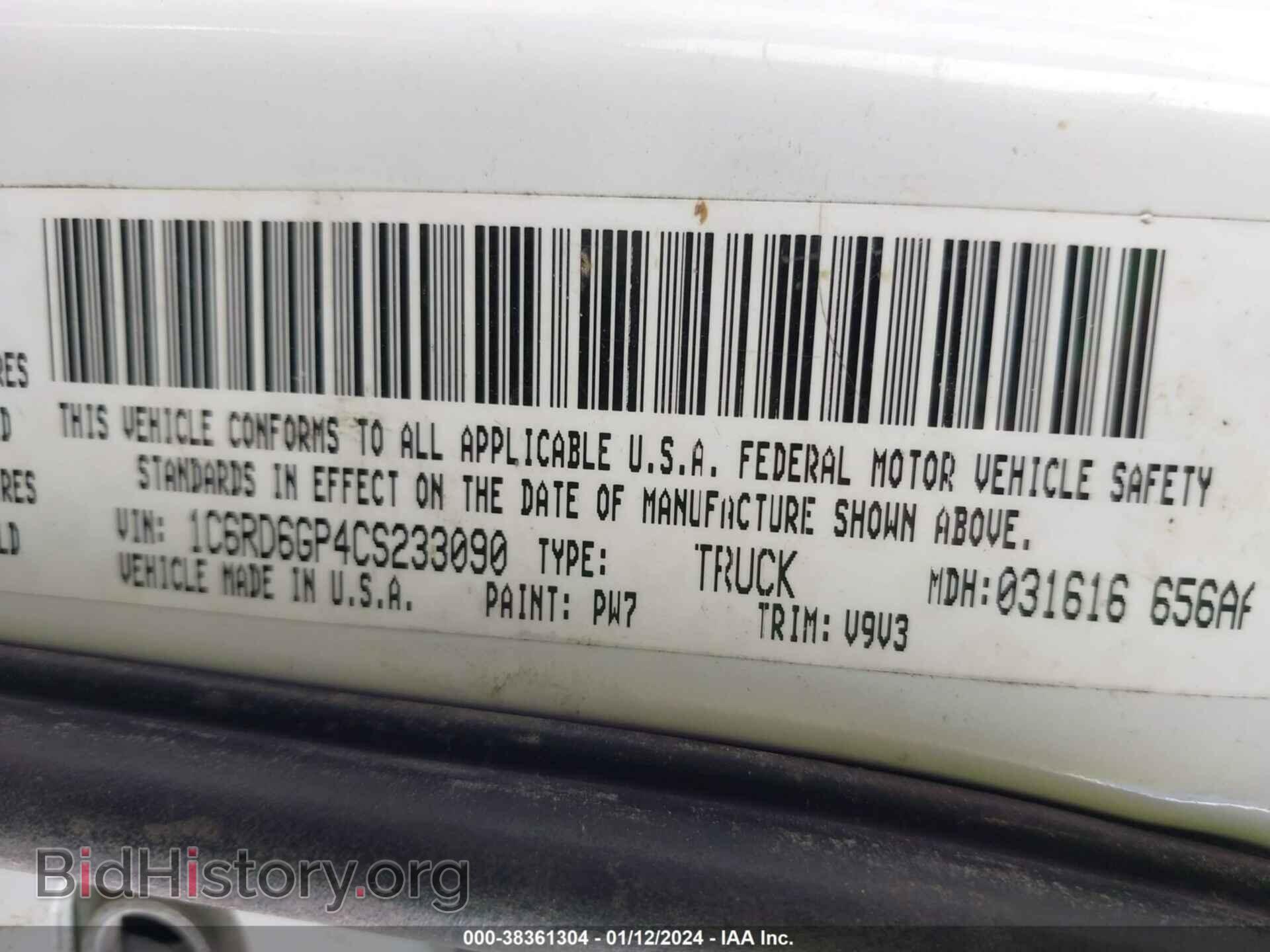 2012 RAM 1500 - VIN: 1C6RD6GP4CS233090 - Photo 9