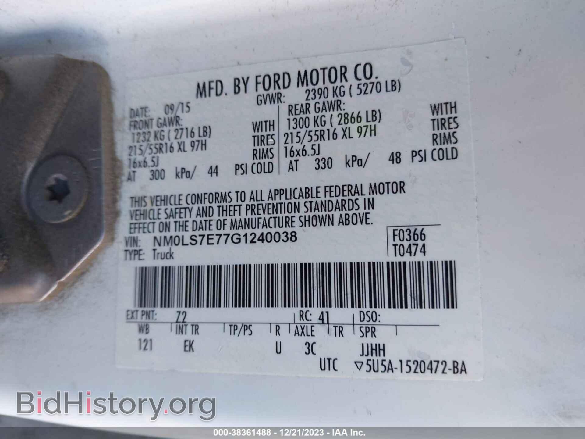 2016 FORD TRANSIT CONNECT - VIN: NM0LS7E77G1240038 - Фото 9