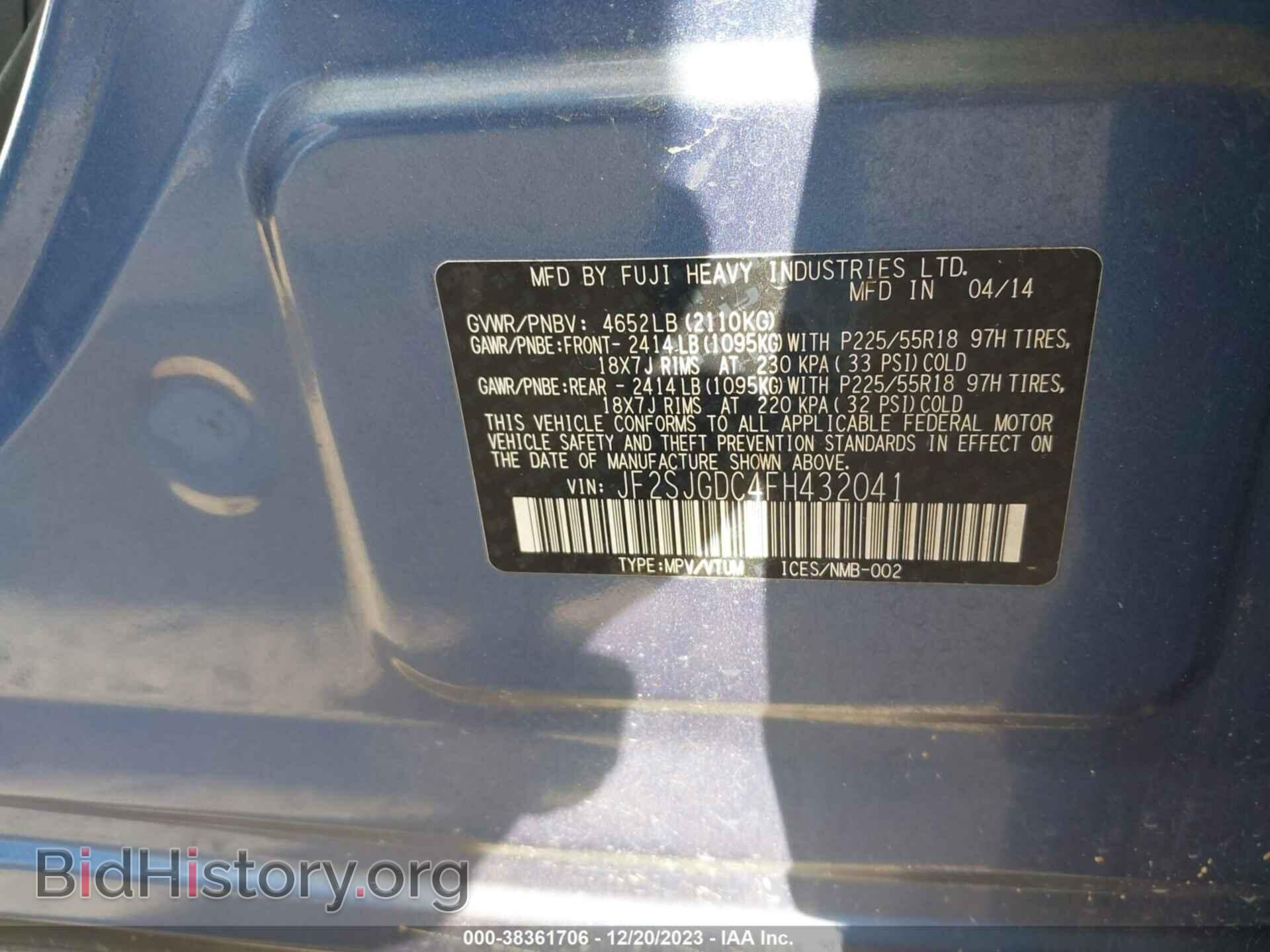 2015 SUBARU FORESTER - VIN: JF2SJGDC4FH432041 - Фото 9