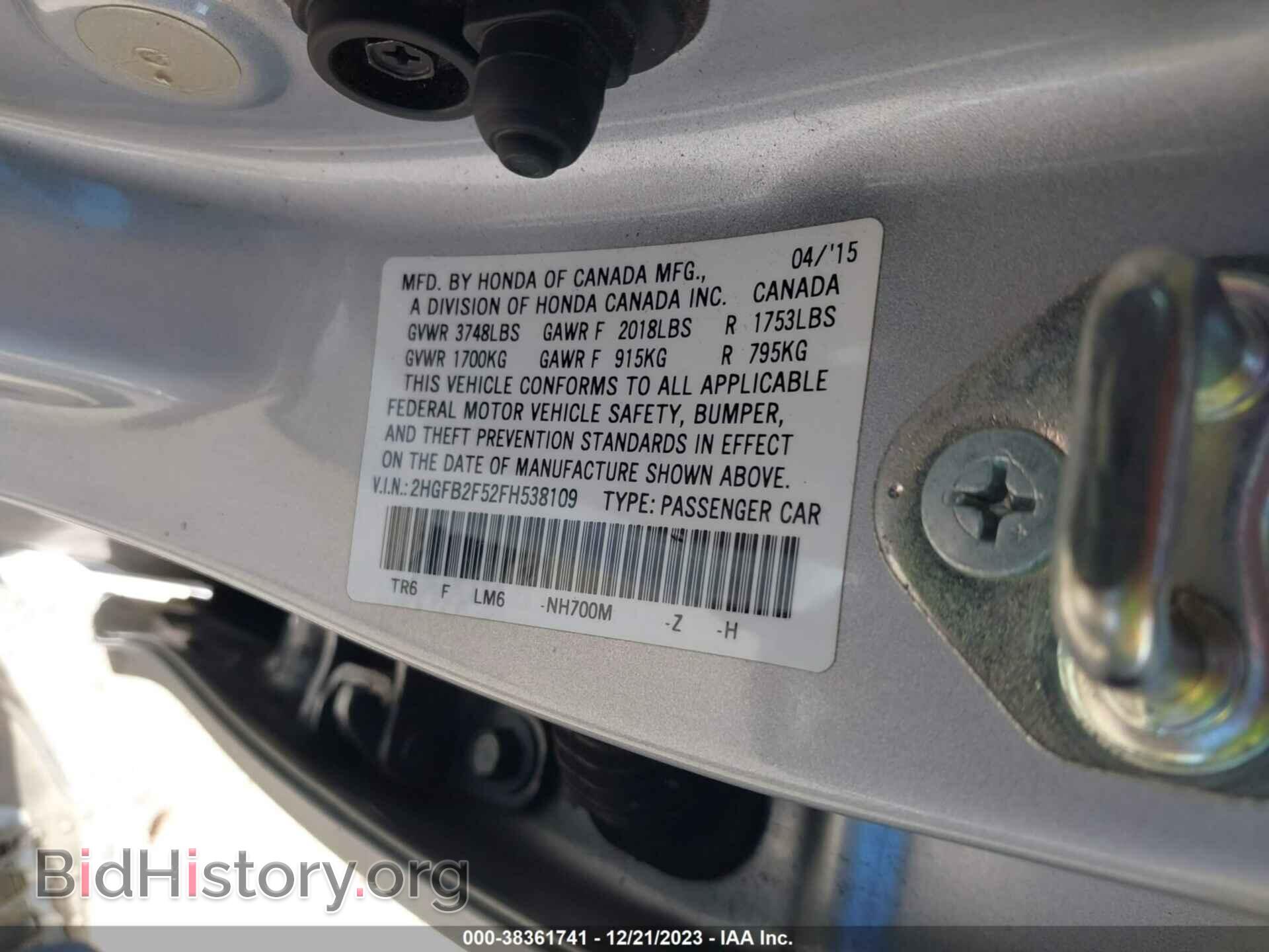 2015 HONDA CIVIC - VIN: 2HGFB2F52FH538109 - Фото 9
