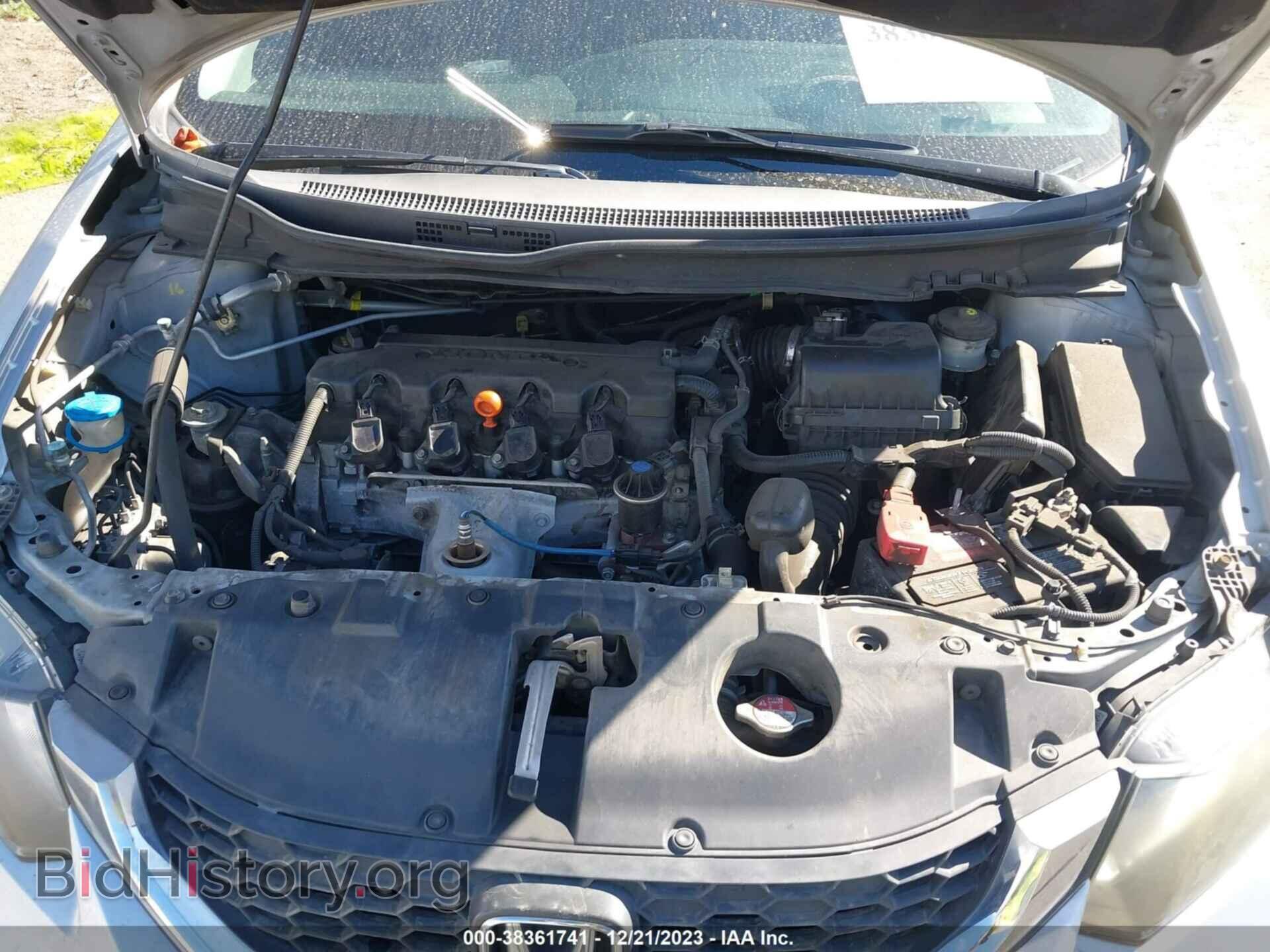 2015 HONDA CIVIC - VIN: 2HGFB2F52FH538109 - Фото 10