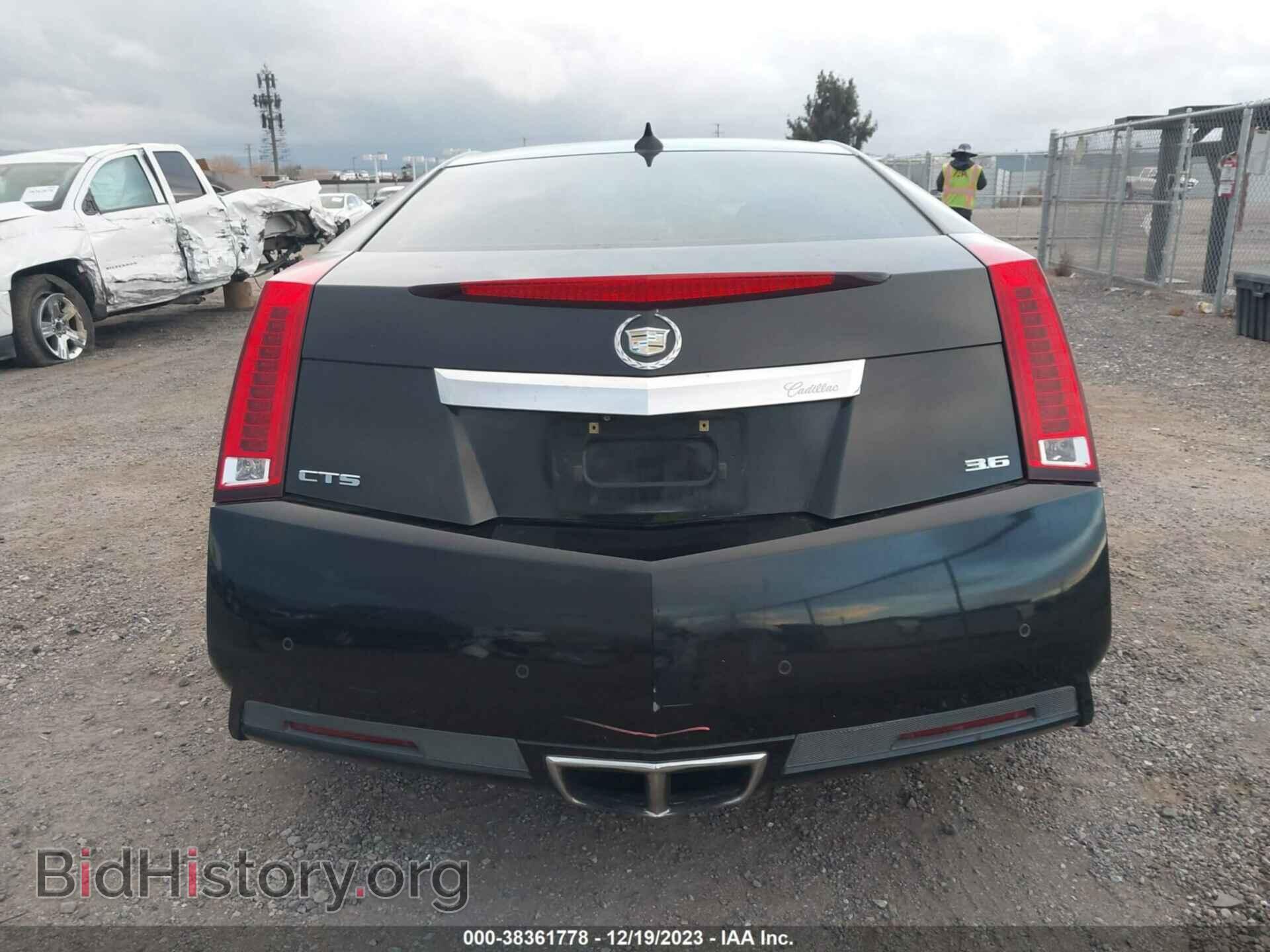 2014 CADILLAC CTS - VIN: 1G6DC1E37E0123273 - Фото 17