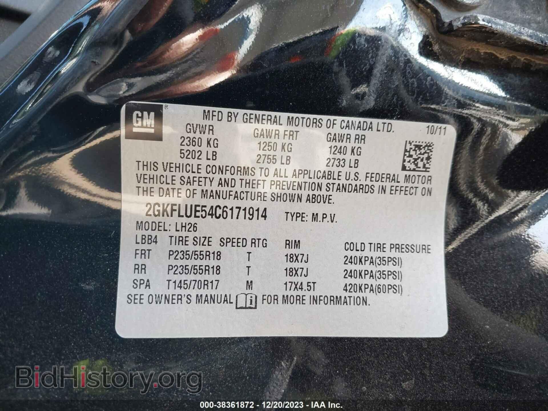 2012 GMC TERRAIN - VIN: 2GKFLUE54C6171914 - Фото 9