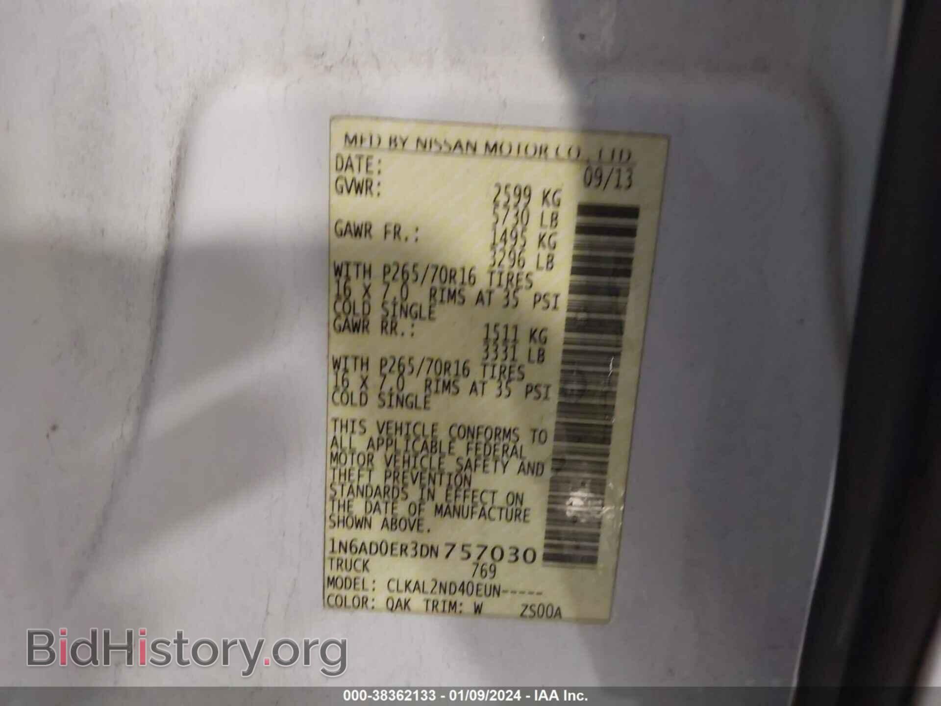 2013 NISSAN FRONTIER - VIN: 1N6AD0ER3DN757030 - Фото 9