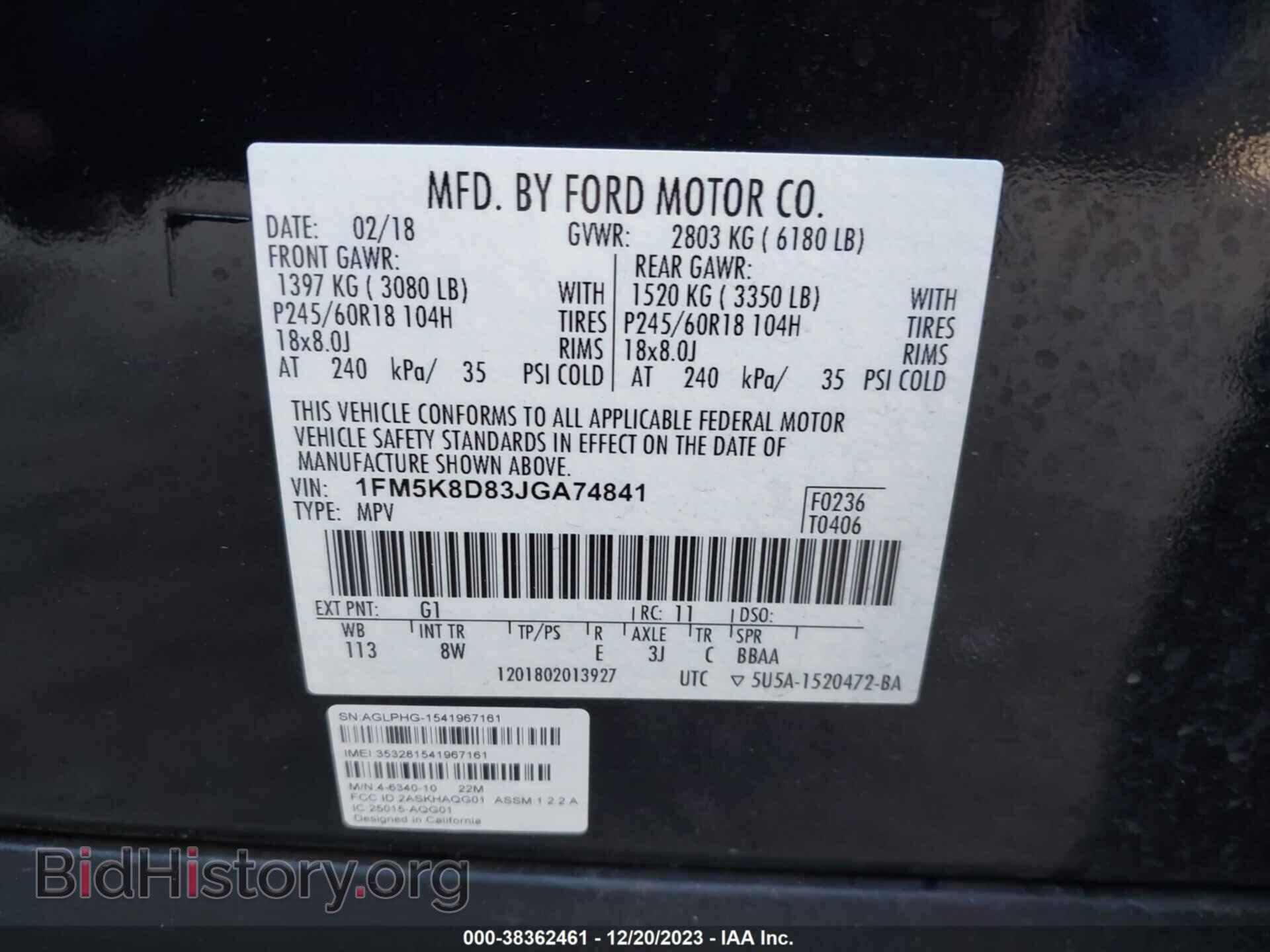 2018 FORD EXPLORER - VIN: 1FM5K8D83JGA74841 - Фото 9