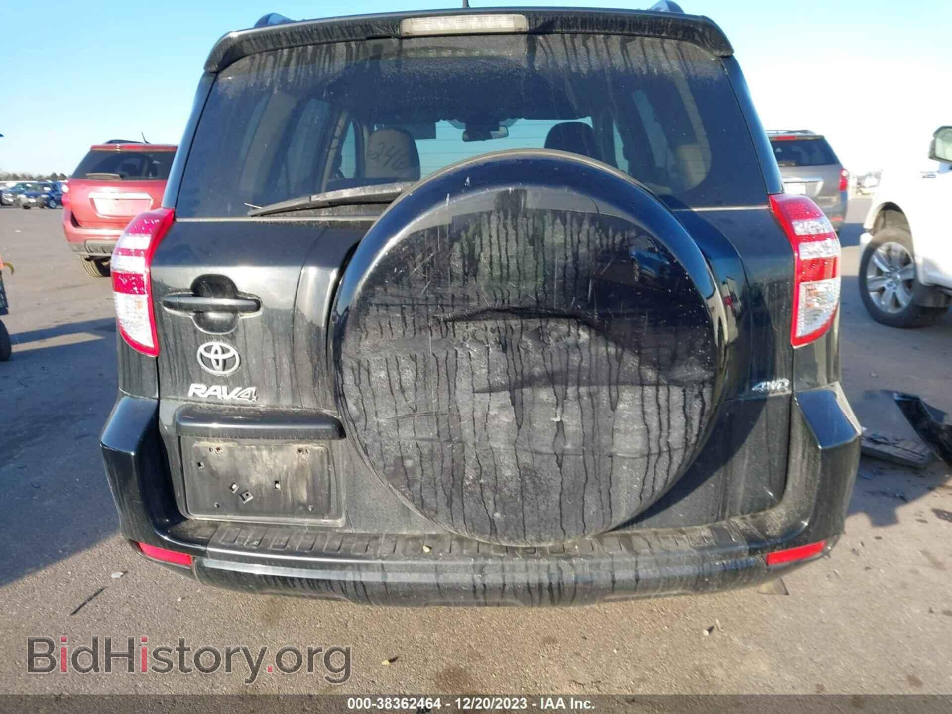 2011 TOYOTA RAV4 - VIN: 2T3BF4DV5BW145361 - Фото 16