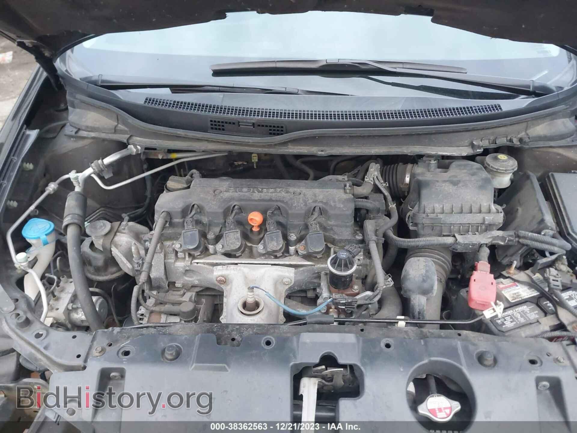2014 HONDA CIVIC - VIN: 2HGFB2F84EH517755 - Фото 10