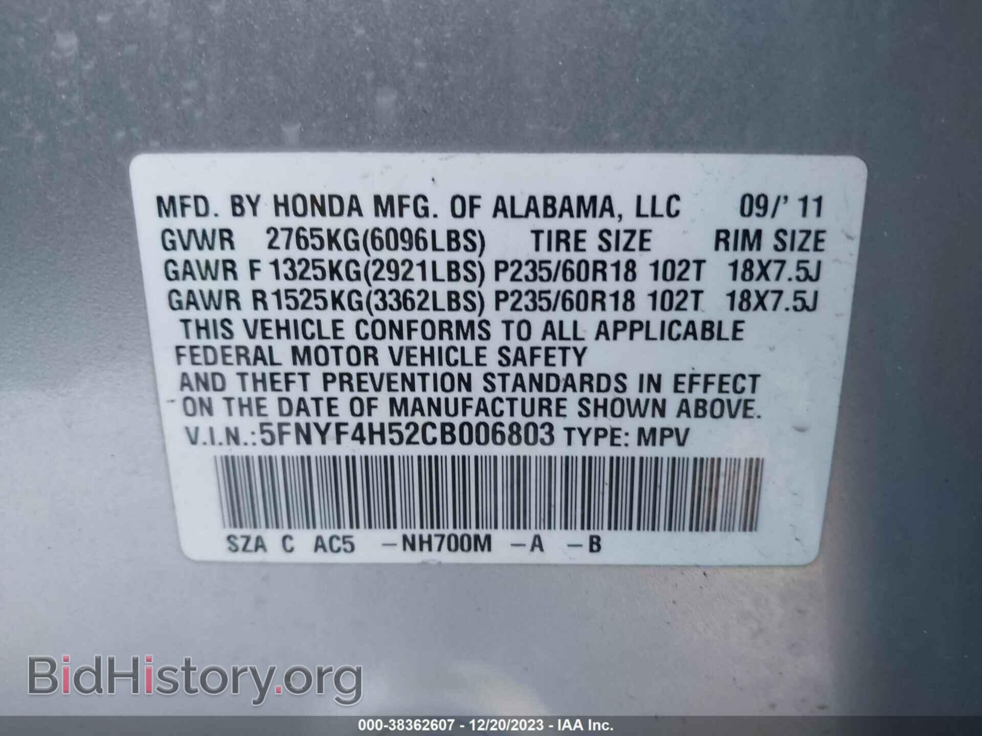 2012 HONDA PILOT - VIN: 5FNYF4H52CB006803 - Photo 9