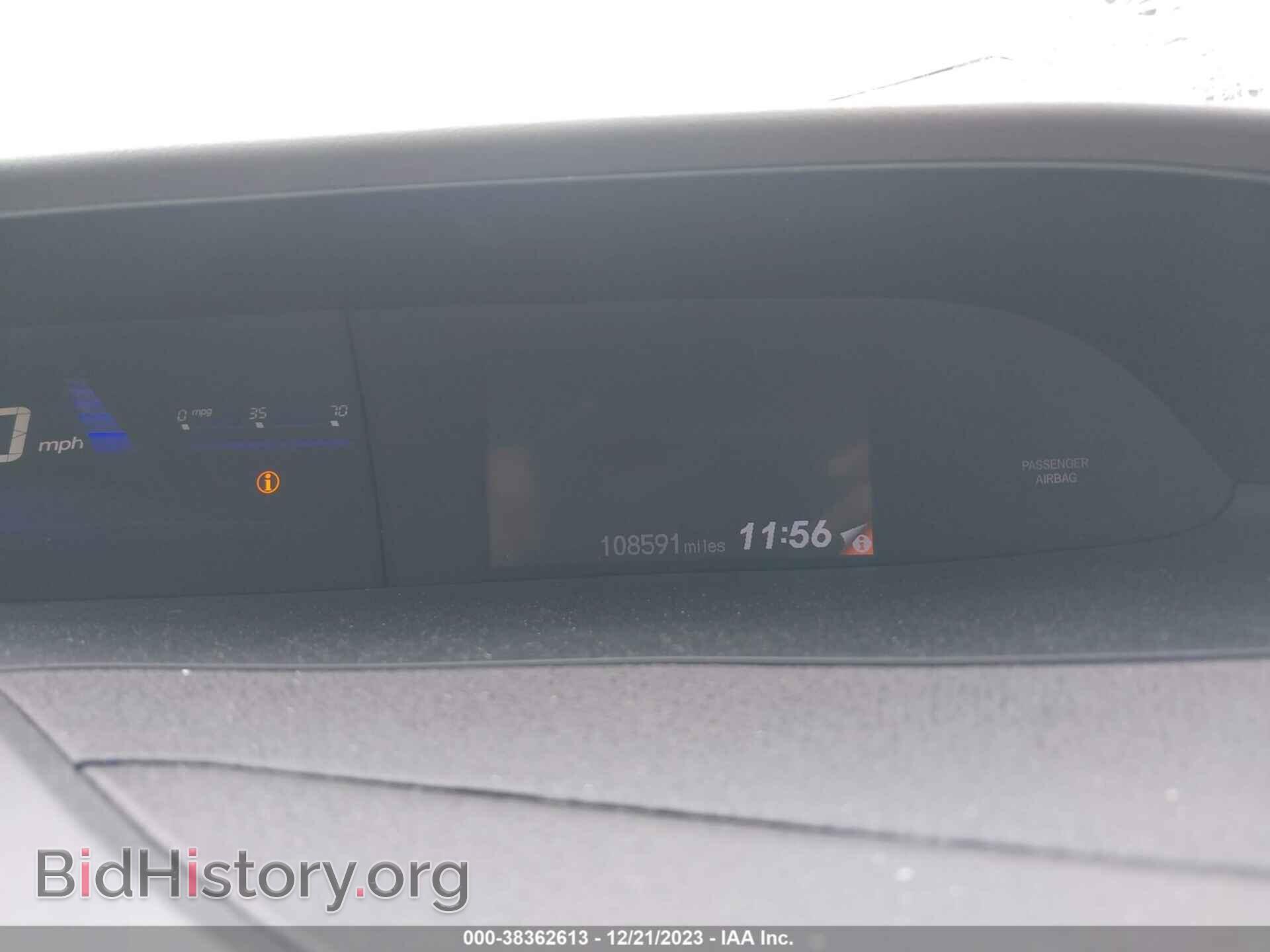 2012 HONDA CIVIC - VIN: 2HGFB2F50CH563392 - Фото 7