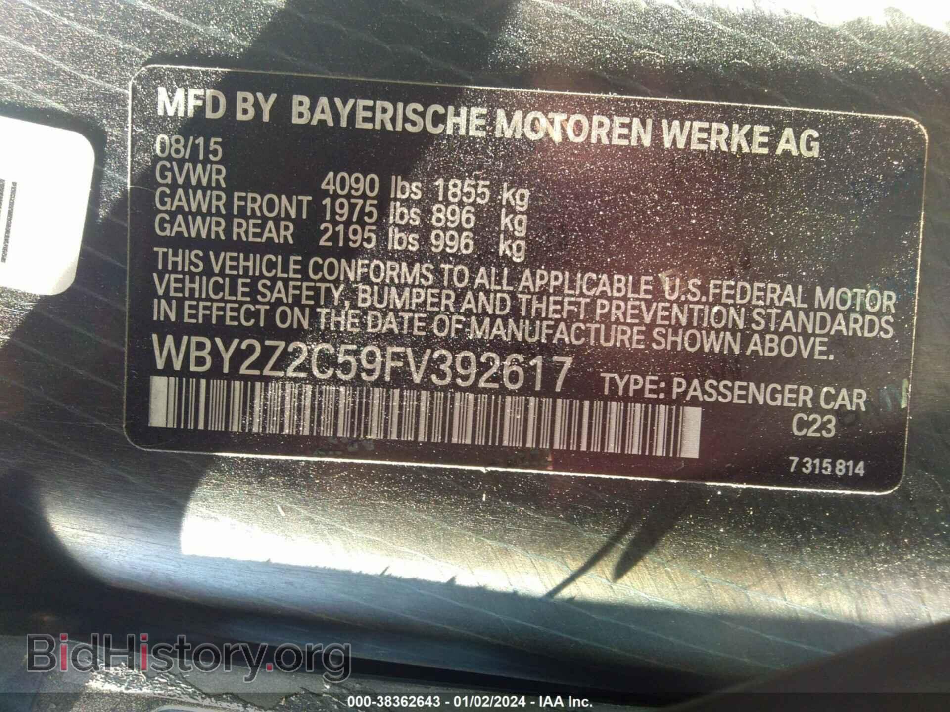 2015 BMW I8 - VIN: WBY2Z2C59FV392617 - Фото 9