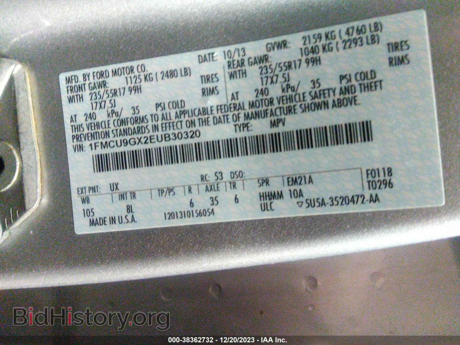2014 FORD ESCAPE - VIN: 1FMCU9GX2EUB30320 - Фото 9