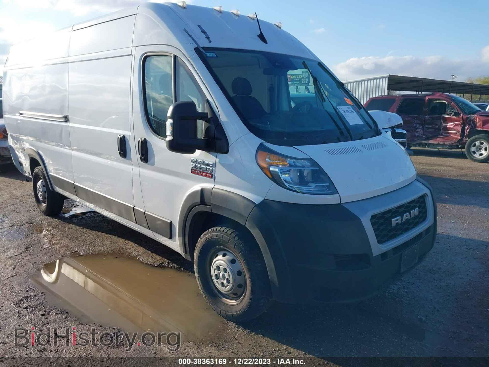 Фотография 3C6MRVJG5NE122438 - RAM PROMASTER 3500 2022