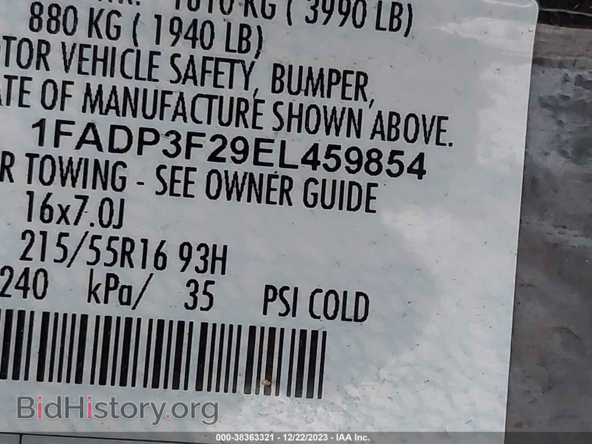 2014 FORD FOCUS - VIN: 1FADP3F29EL459854 - Photo 9
