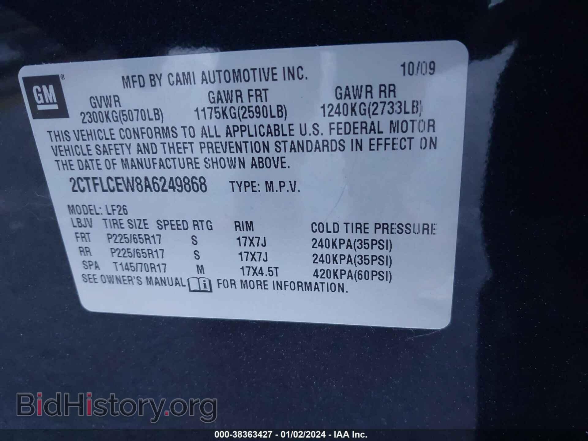 2010 GMC TERRAIN - VIN: 2CTFLCEW8A6249868 - Фото 9