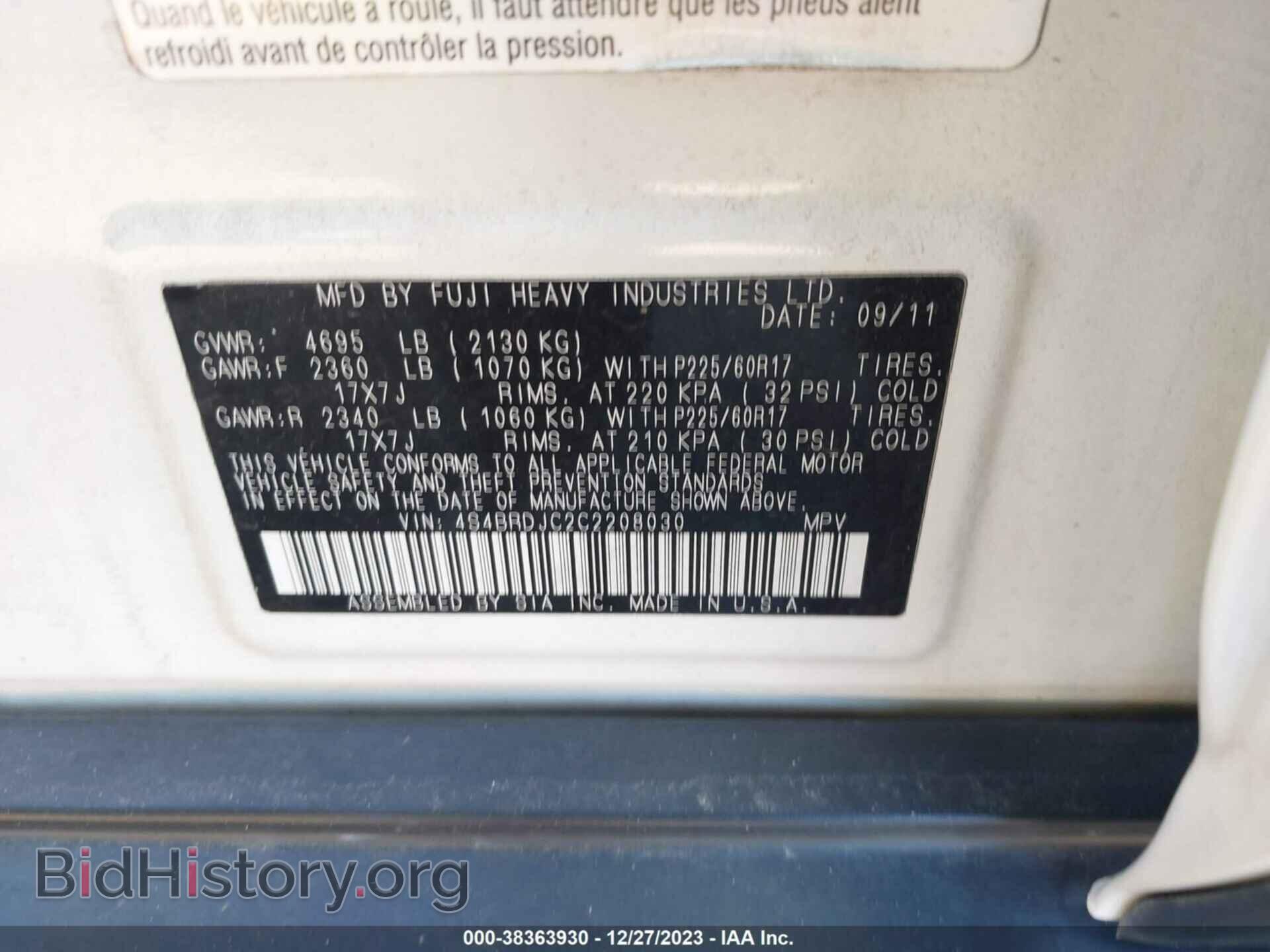 2012 SUBARU OUTBACK - VIN: 4S4BRDJC2C2208030 - Фото 9