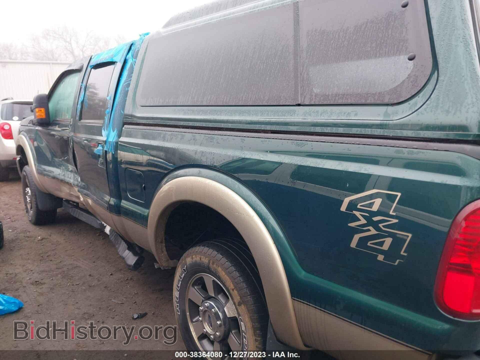 2012 FORD F-250 - VIN: 1FT7W2B64CEA75088 - Фото 14