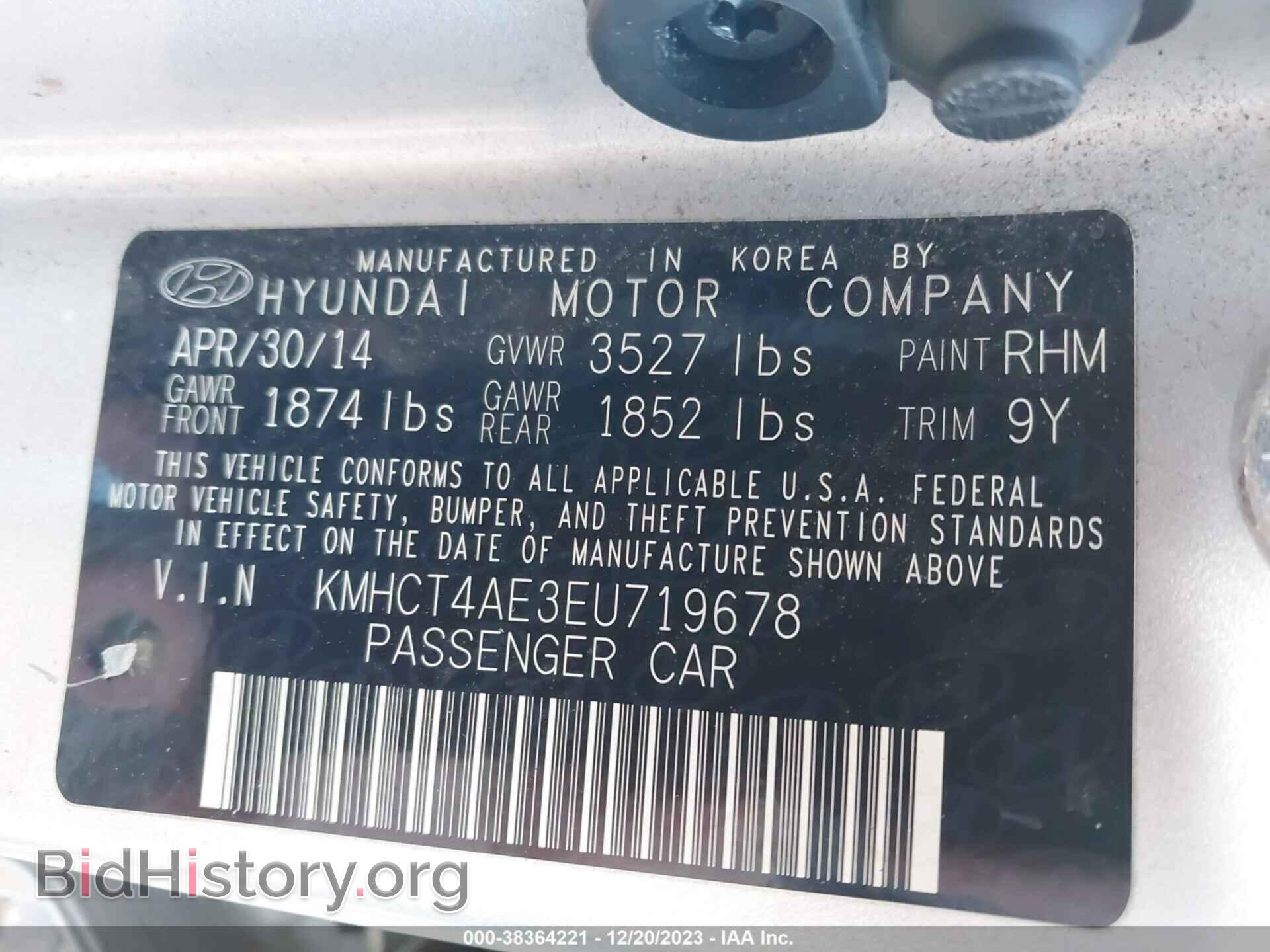 2014 HYUNDAI ACCENT - VIN: KMHCT4AE3EU719678 - Фото 9