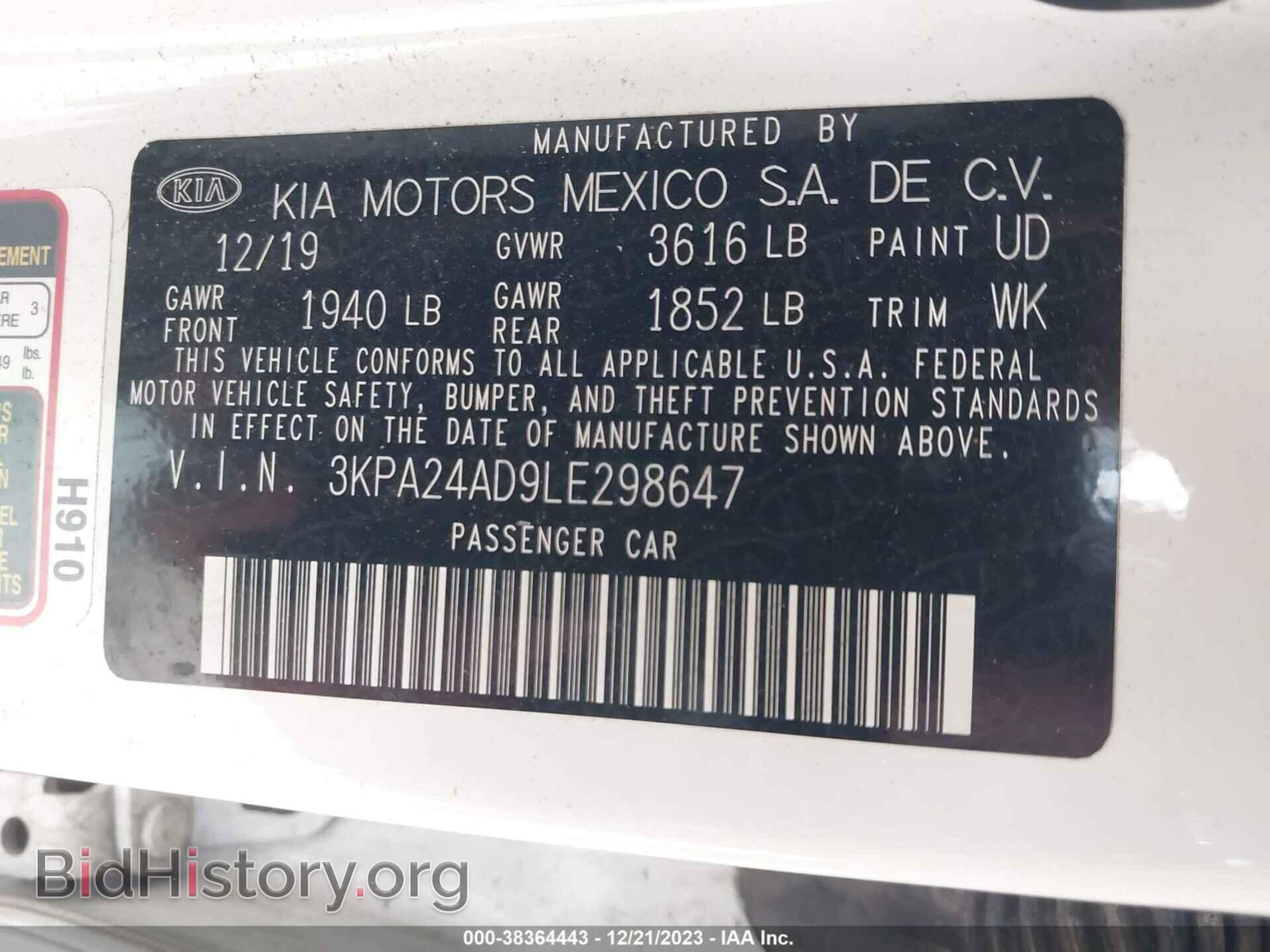 2020 KIA RIO - VIN: 3KPA24AD9LE298647 - Фото 9