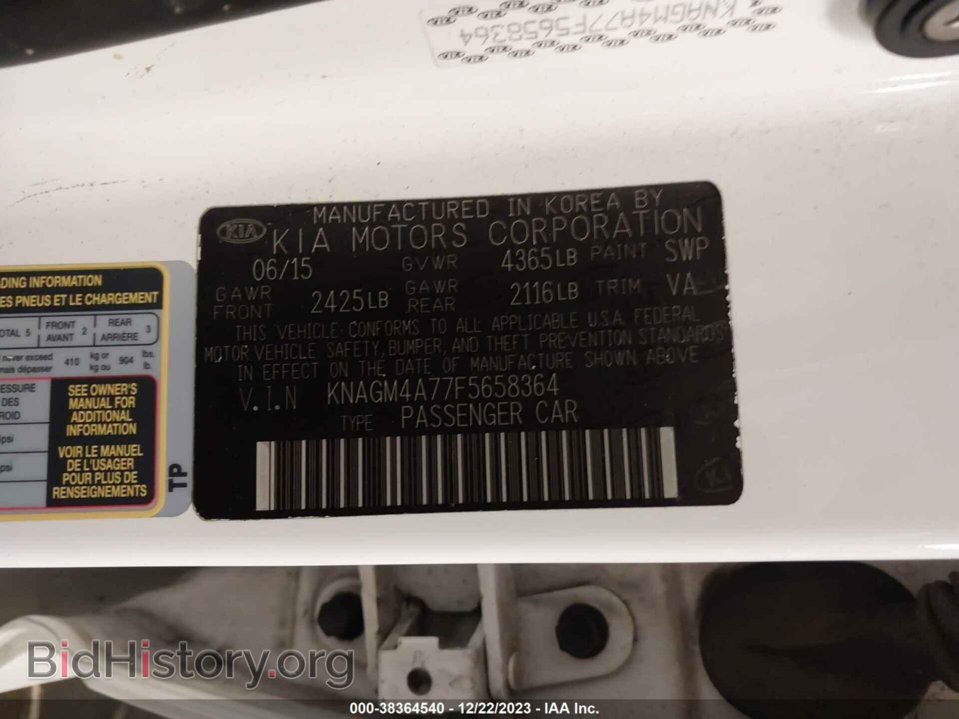 2015 KIA OPTIMA - VIN: KNAGM4A77F5658364 - Фото 9