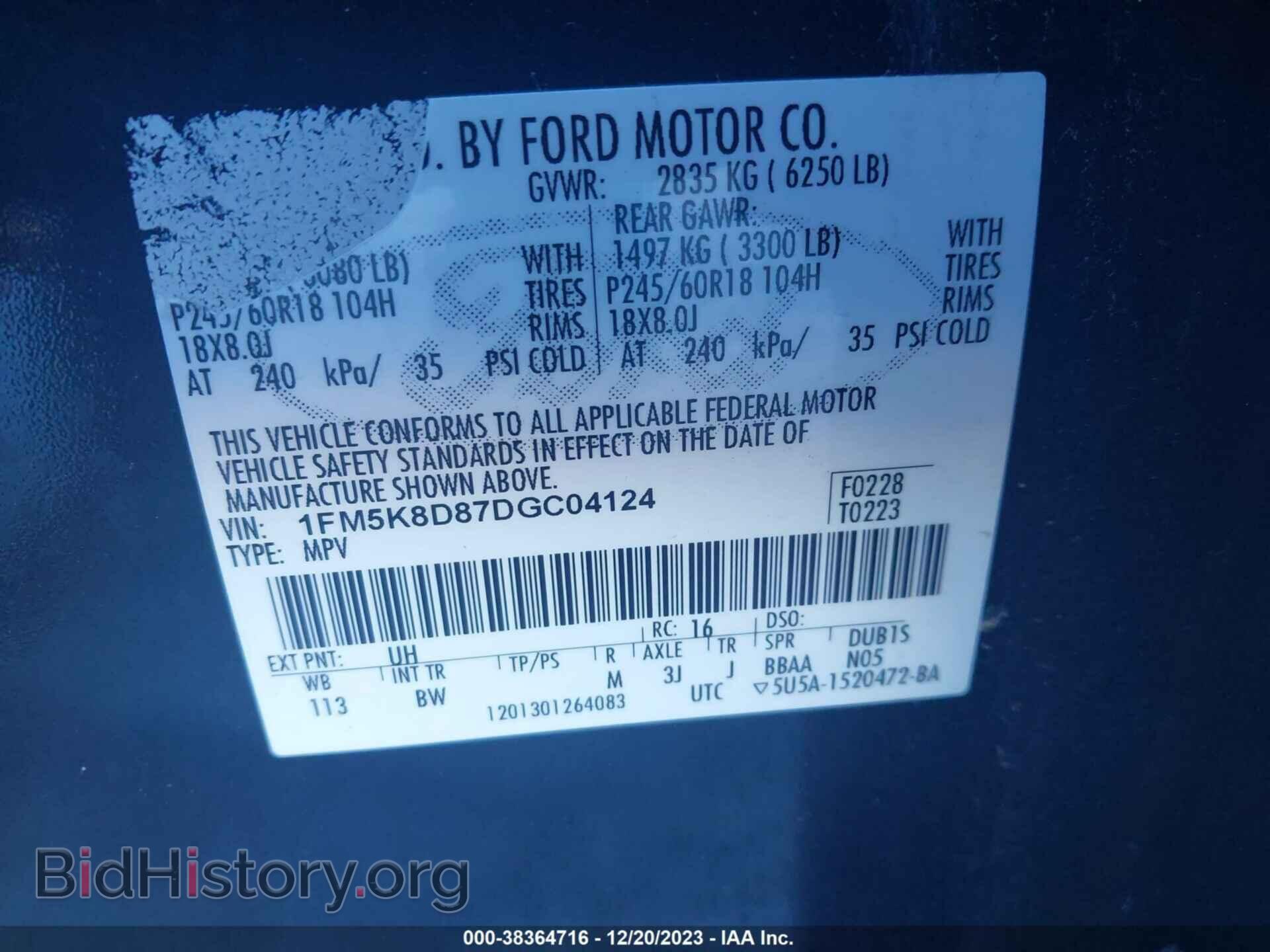 2013 FORD EXPLORER - VIN: 1FM5K8D87DGC04124 - Фото 9